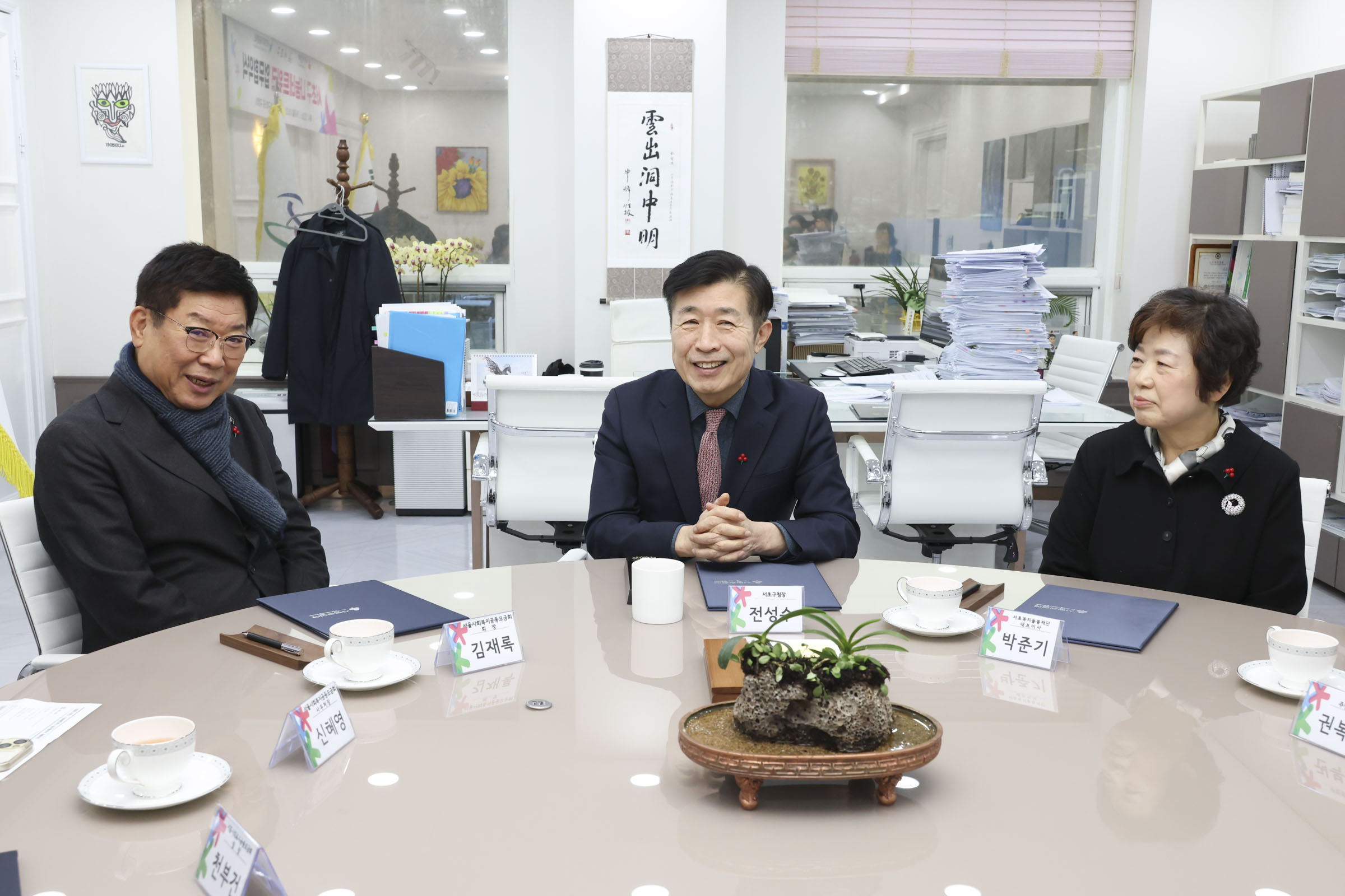 서초복지돌봄재단-서울사회복지공동보금회 나눔네트워크 협약식 사진3 