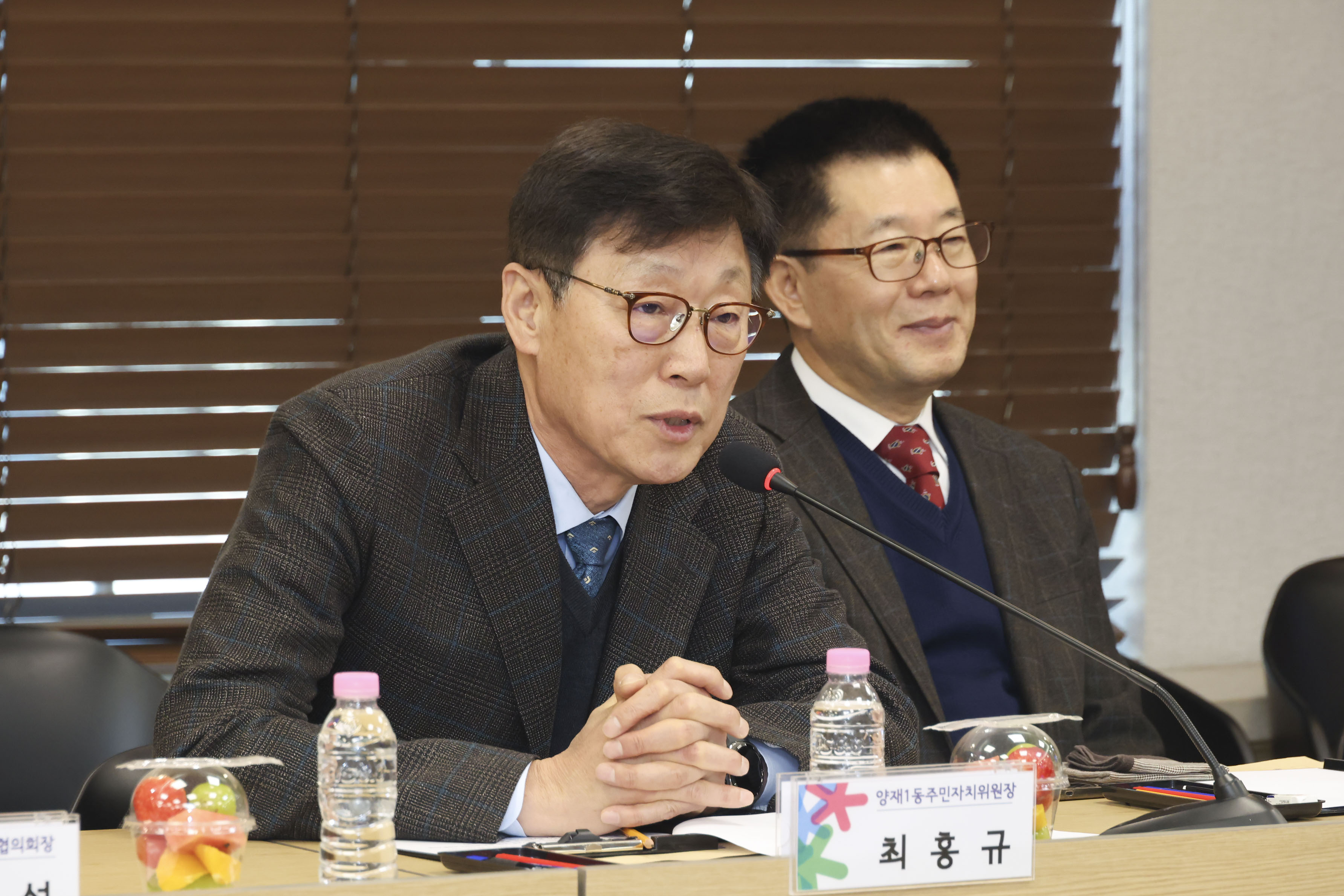 2026년 1분기 서초구 주민자치발전협의회 사진16 