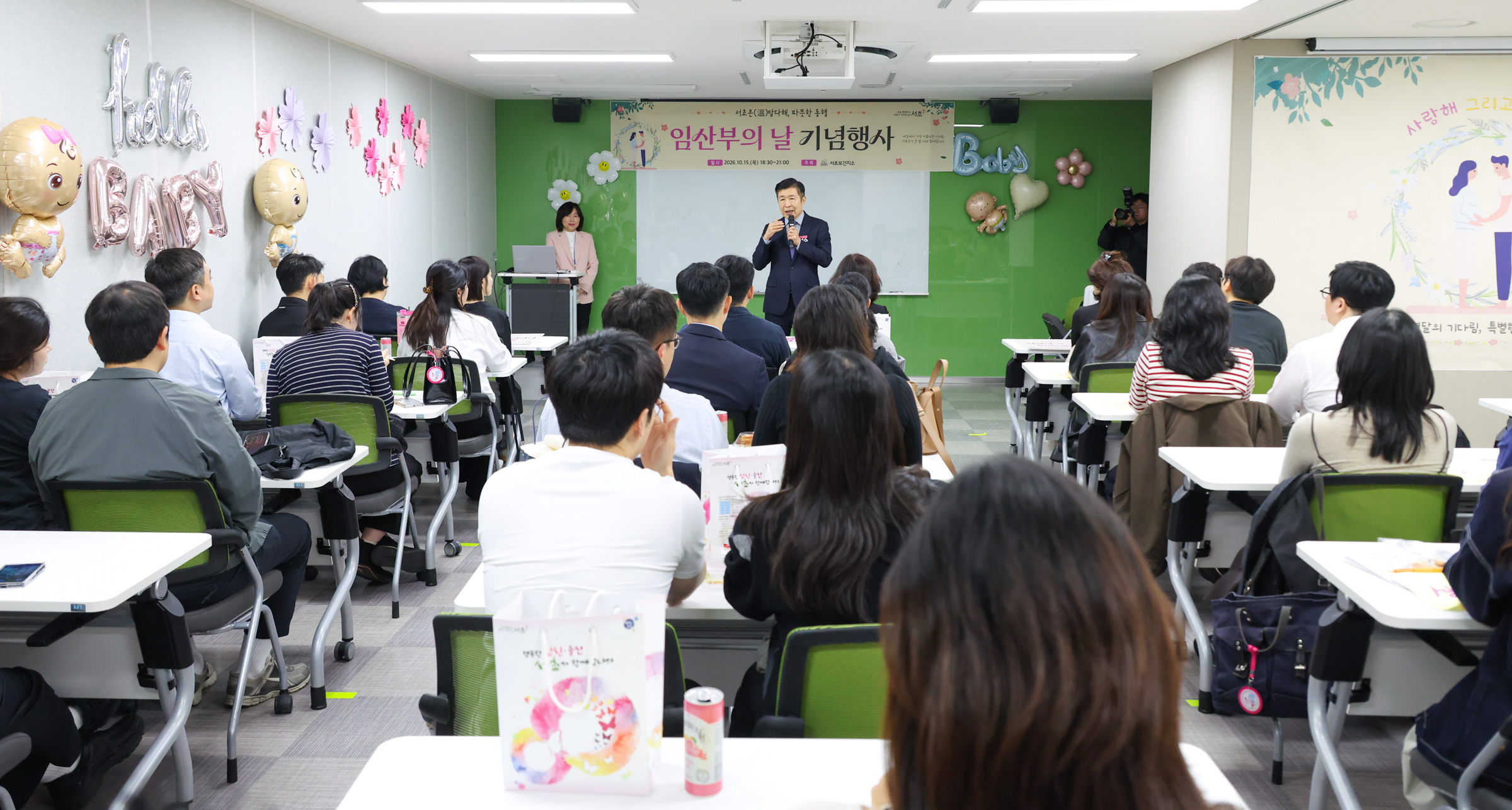 임산부의날 기념행사 사진4 