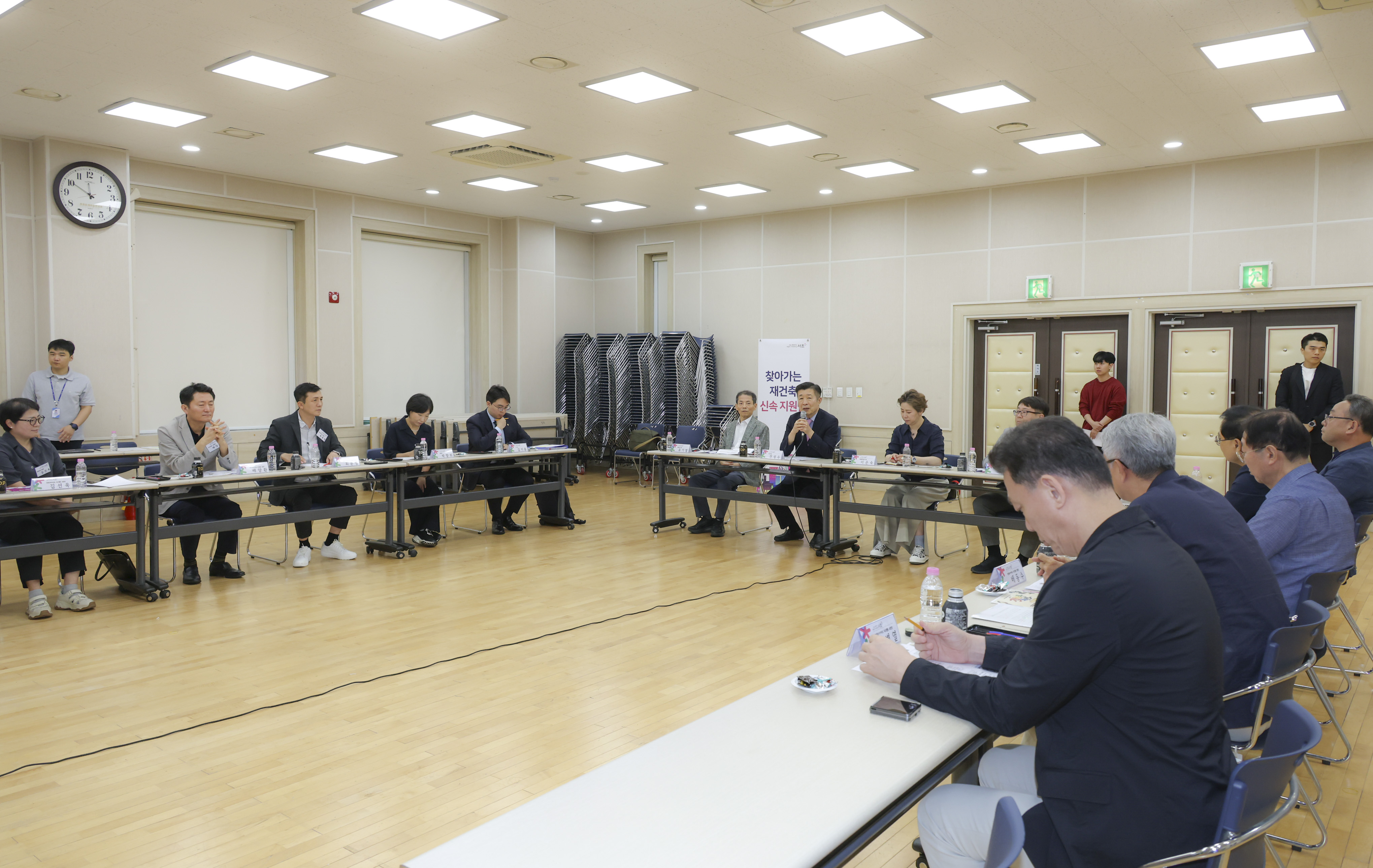 리모델링주택조합장 간담회 사진7 