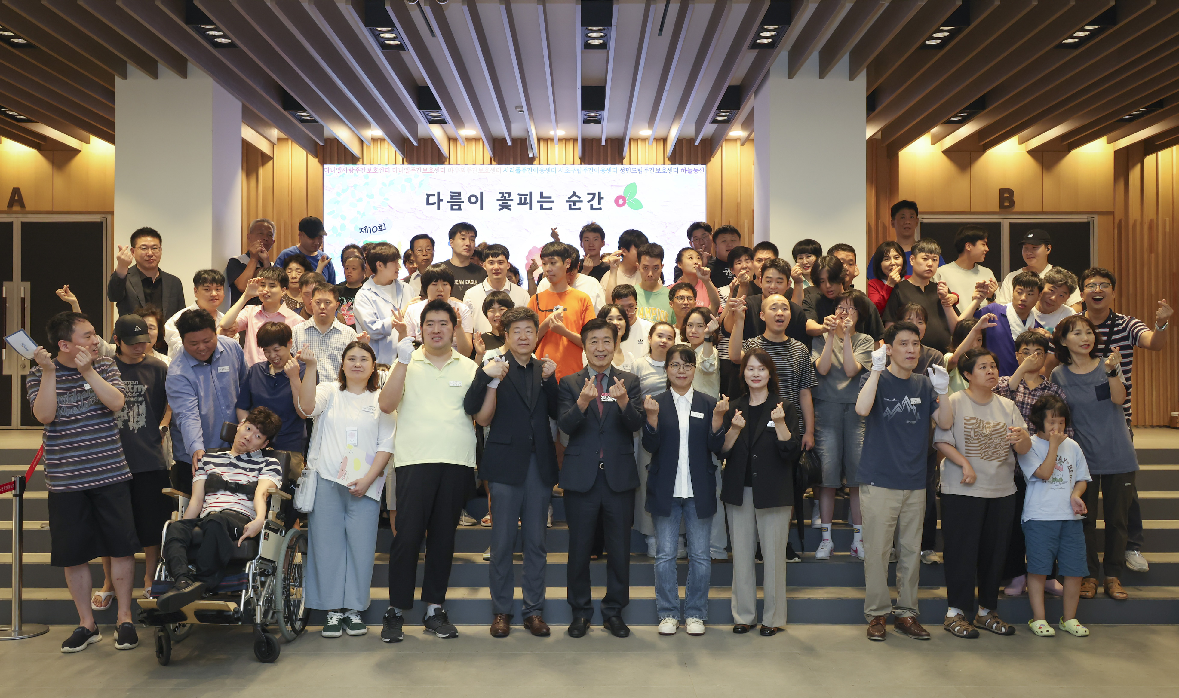 제10회 펀펀아트 전시회 사진1 