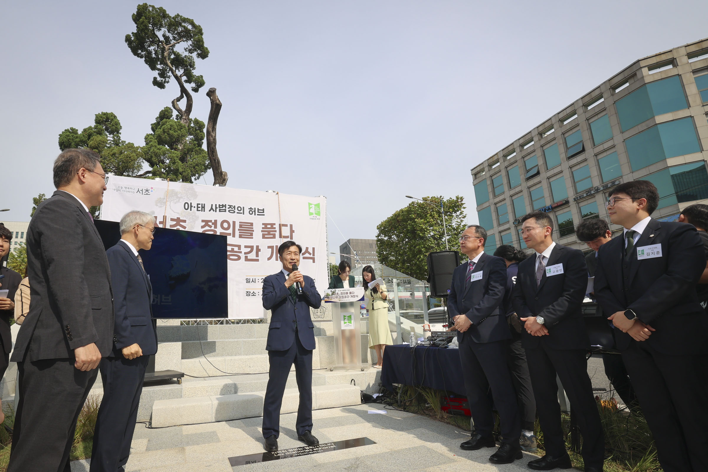 서초역 향나무 후계목 업무협약 및 향나무 상징공간 개장식 사진17 