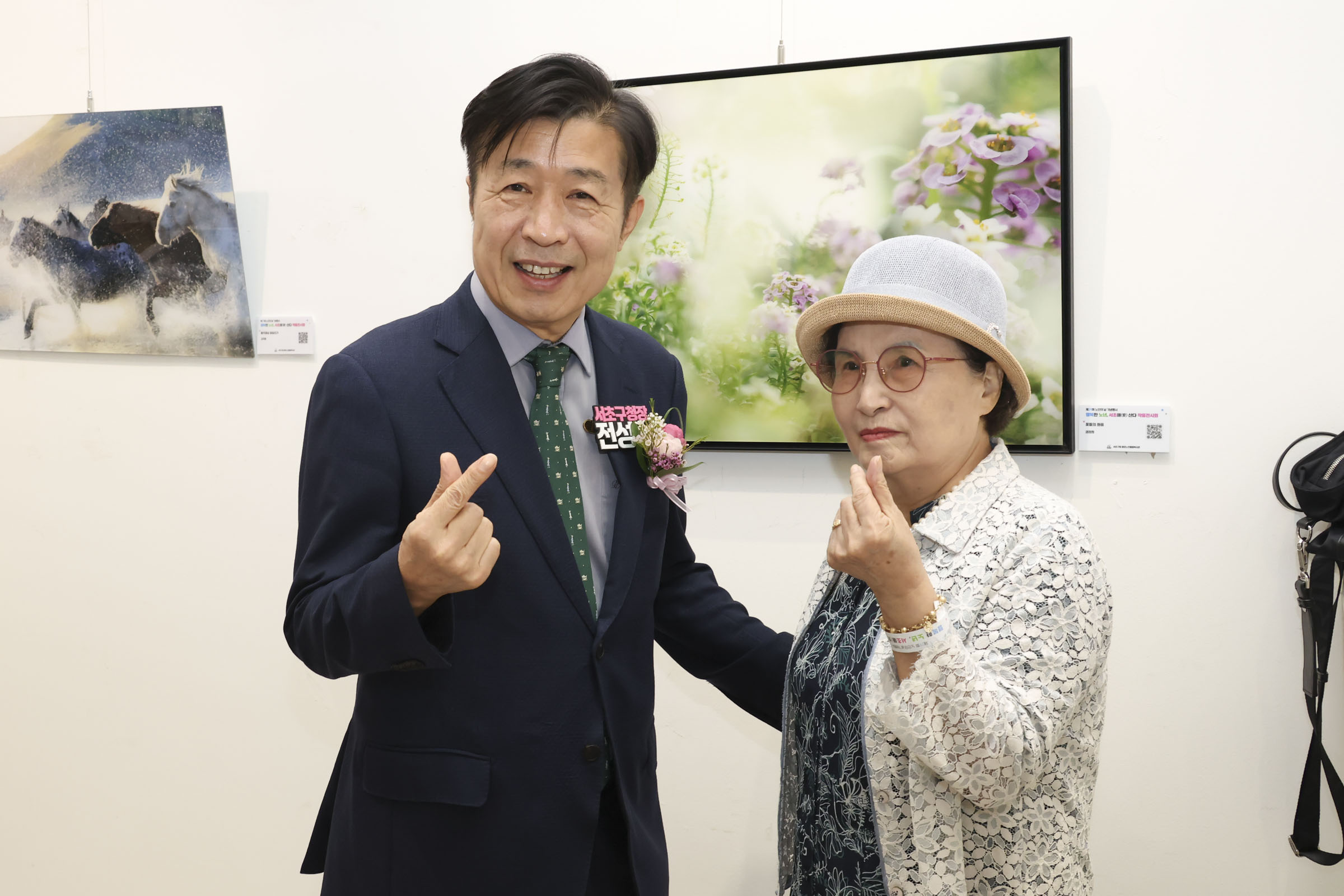제29회 노인의날 기념행사 '행복한 노년 서초애愛 산다' 사진10 