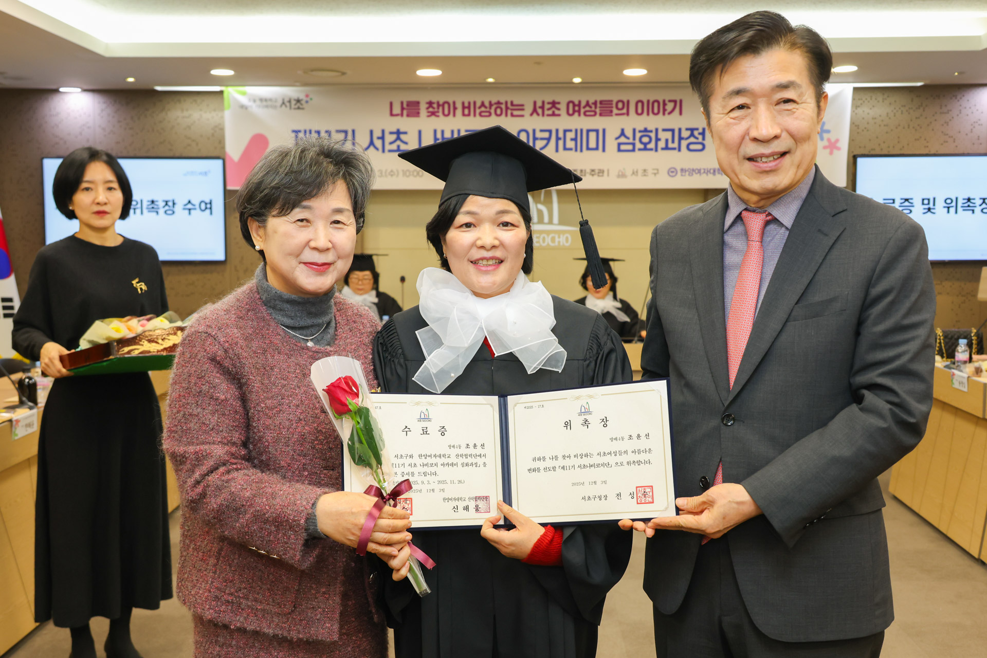 제 11기 서초 나비코치 아카데미 심화과정 수료식 사진22 