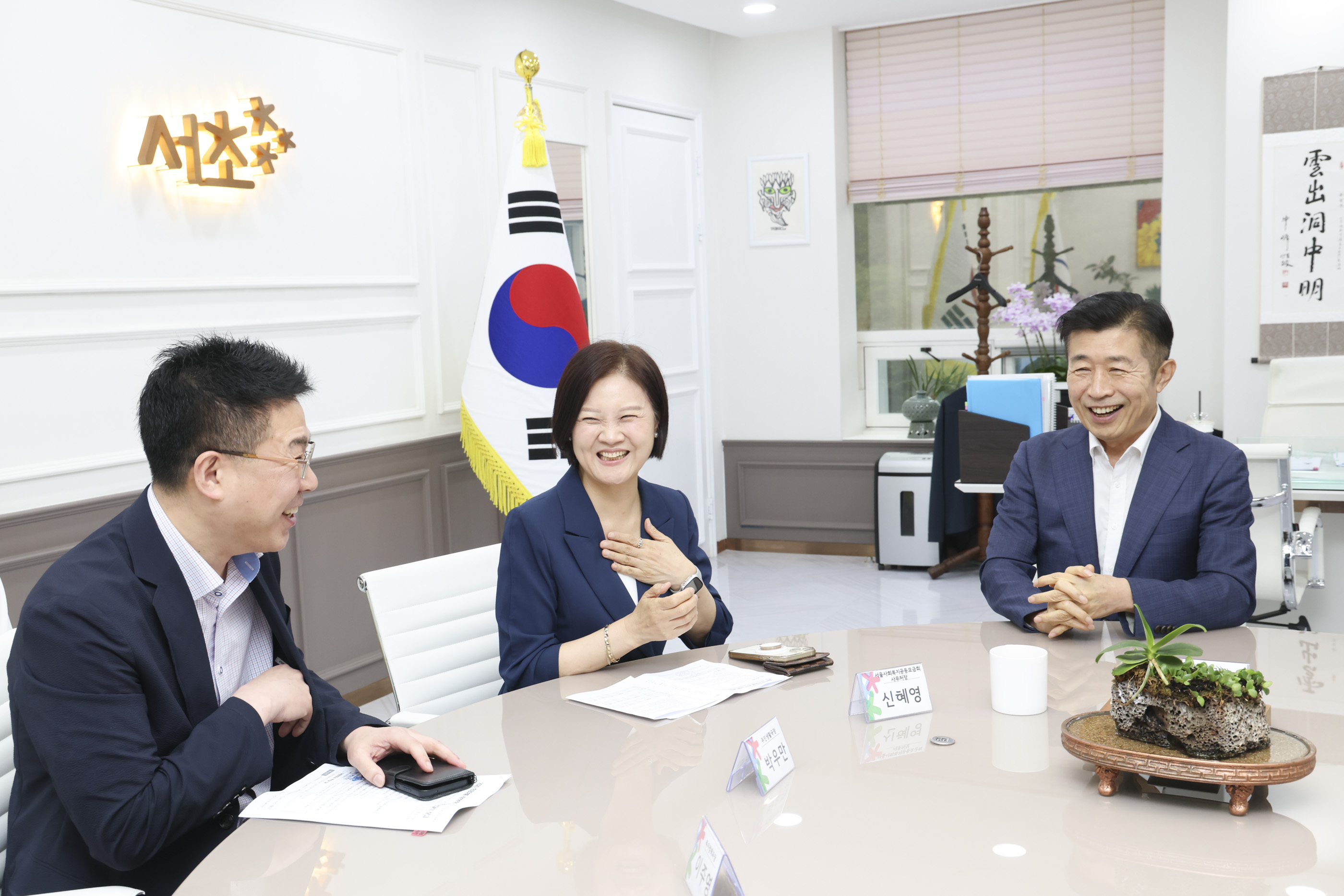 2026서초구나눔캠페인 <건강한 여름나기! 이웃과 함께 합니다> 사진2 