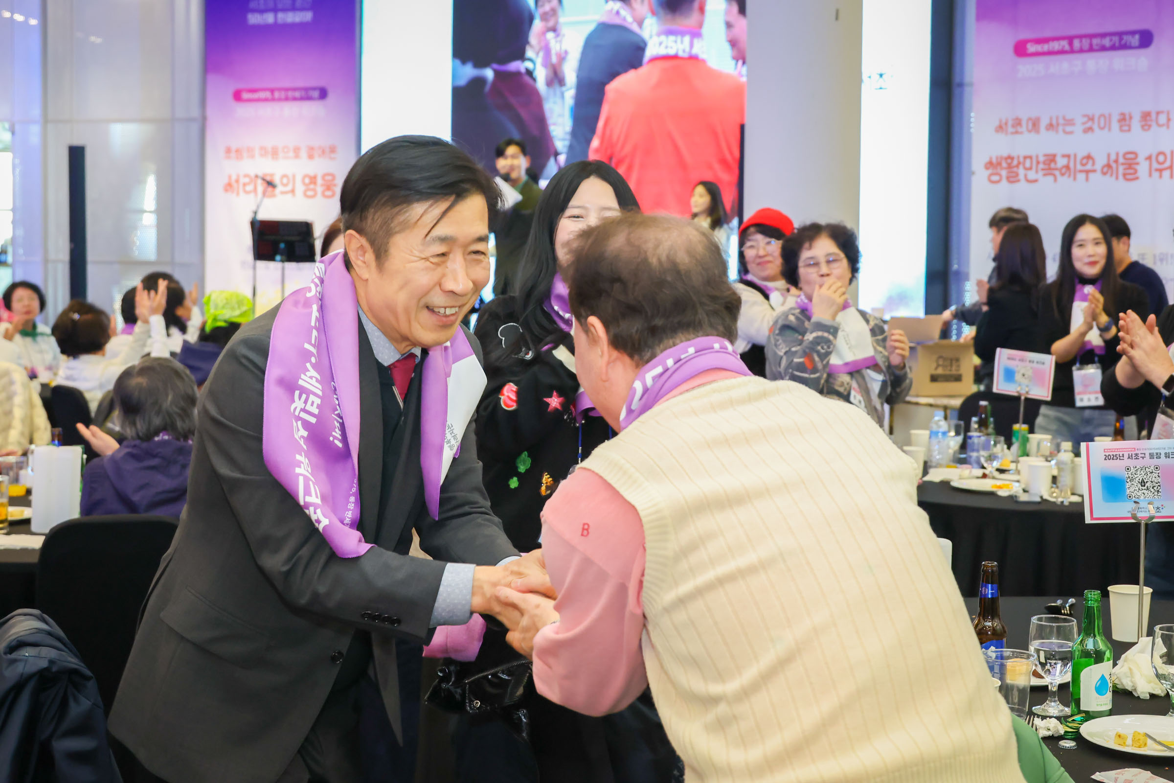 통장워크샵 (서초권역,양재2동) 사진13 