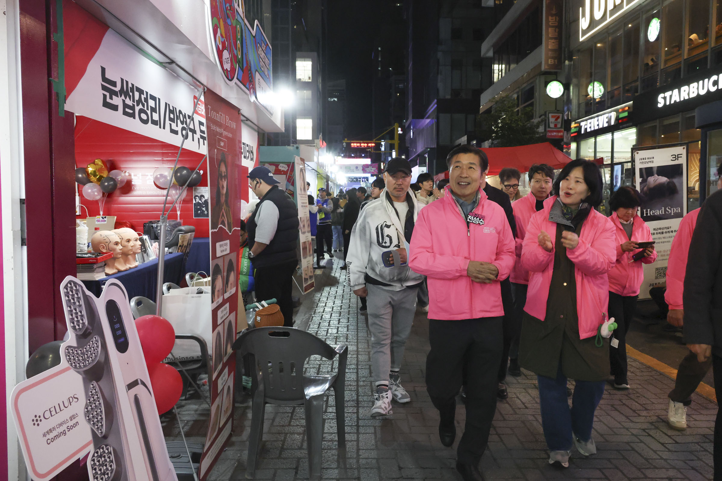 케미스트릿 강남역 페스티벌 개회식 사진10 