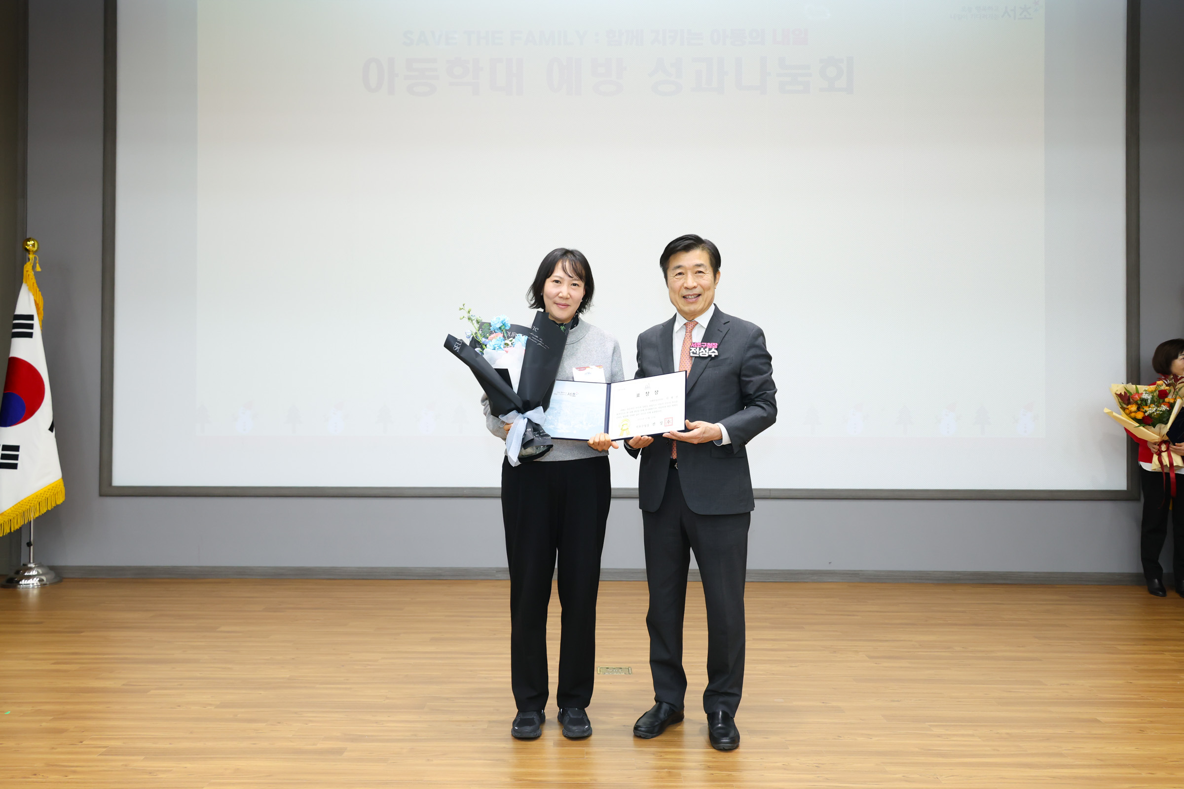 아동학대 예방 성과공유회 사진20 