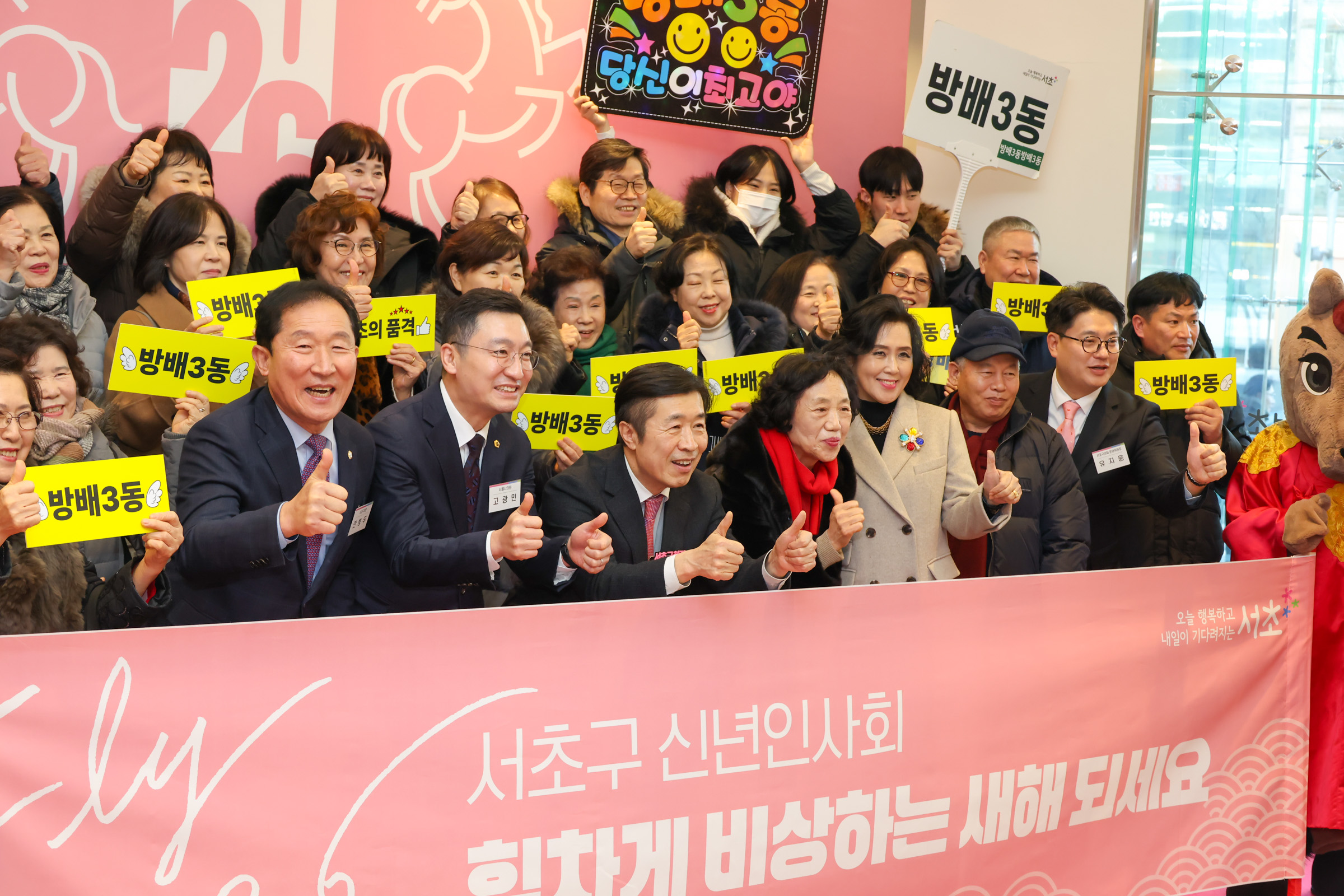 2026 서초구 신년회 사진56 