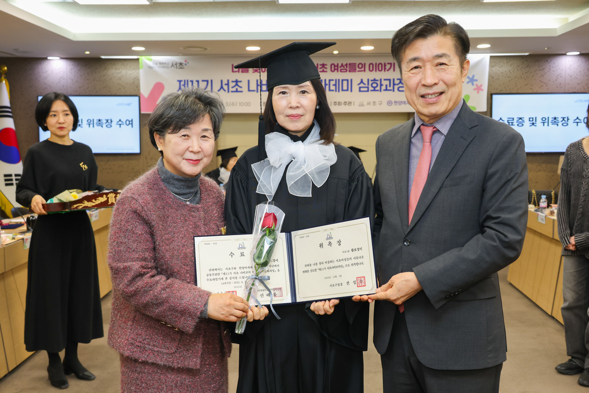 제 11기 서초 나비코치 아카데미 심화과정 수료식 사진29 