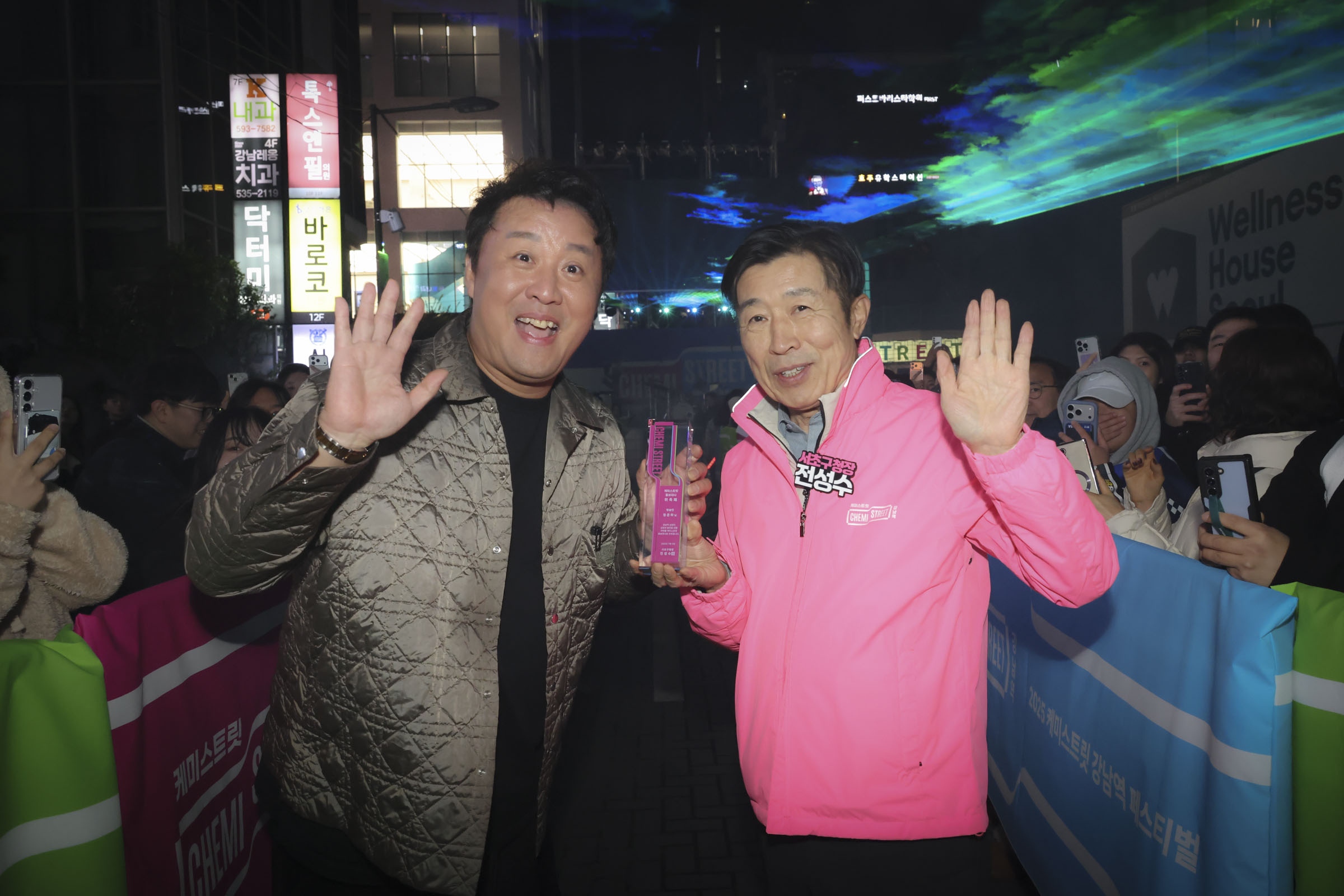 케미스트릿 강남역 페스티벌 개회식 사진41 