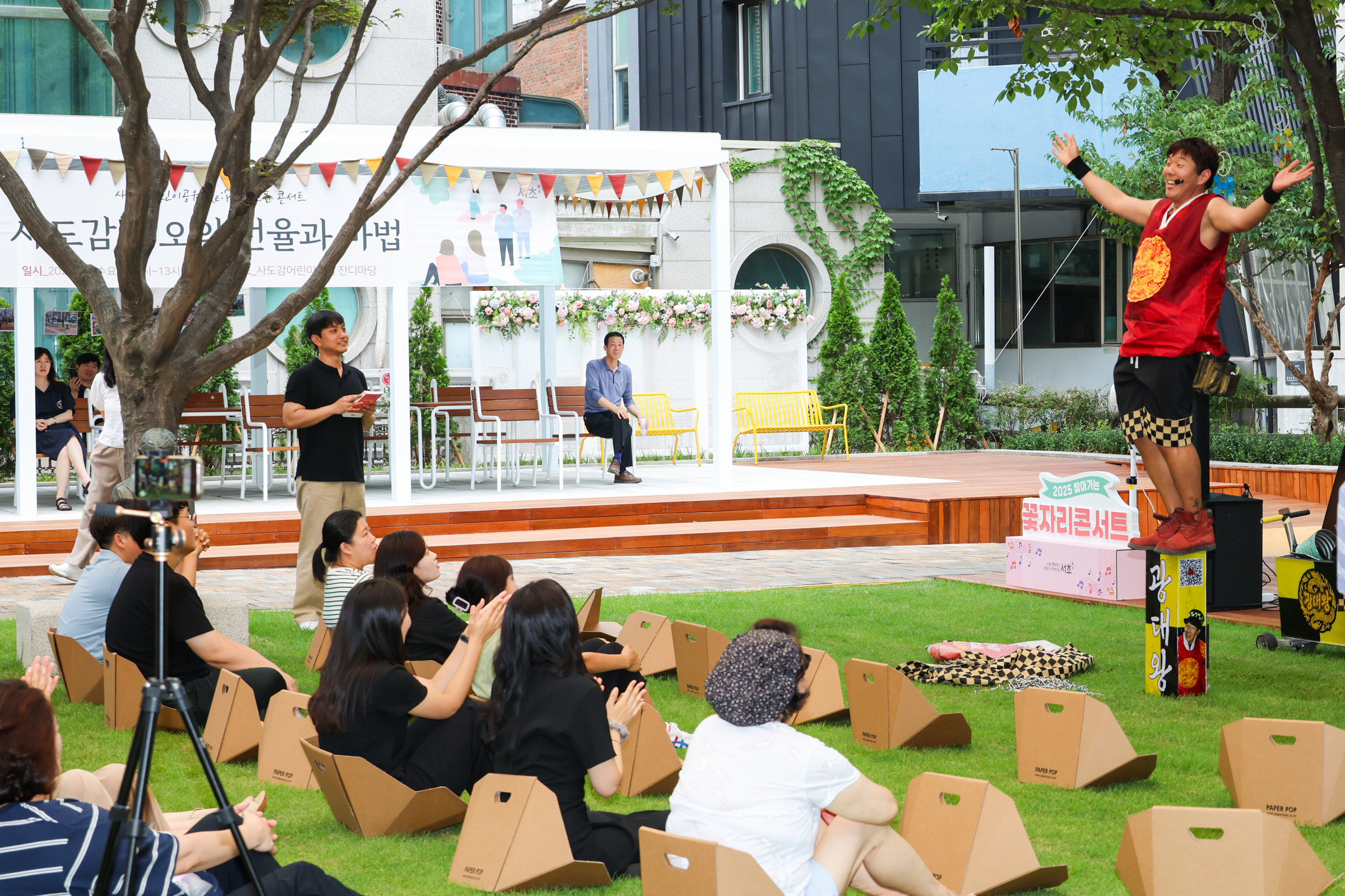 사도감어린이공원 개장기념 콘서트 사진2 