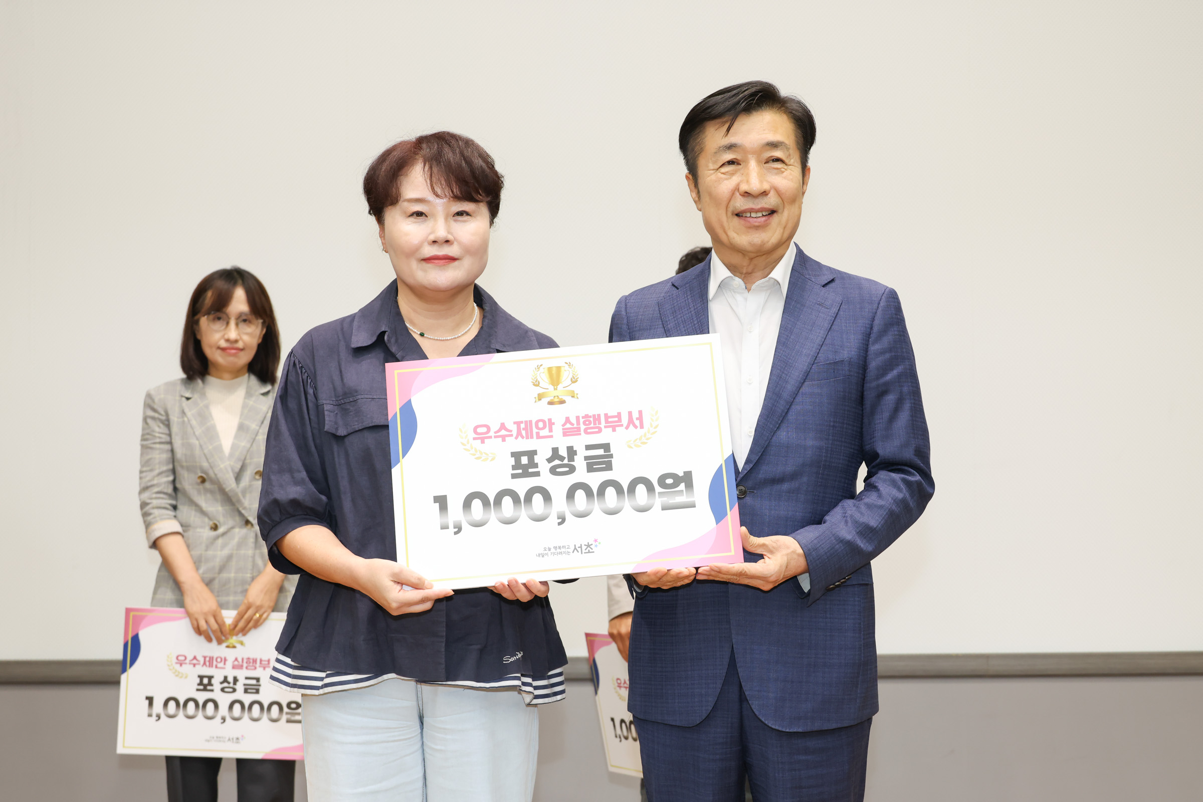 직원우수제안 발표회 사진6 