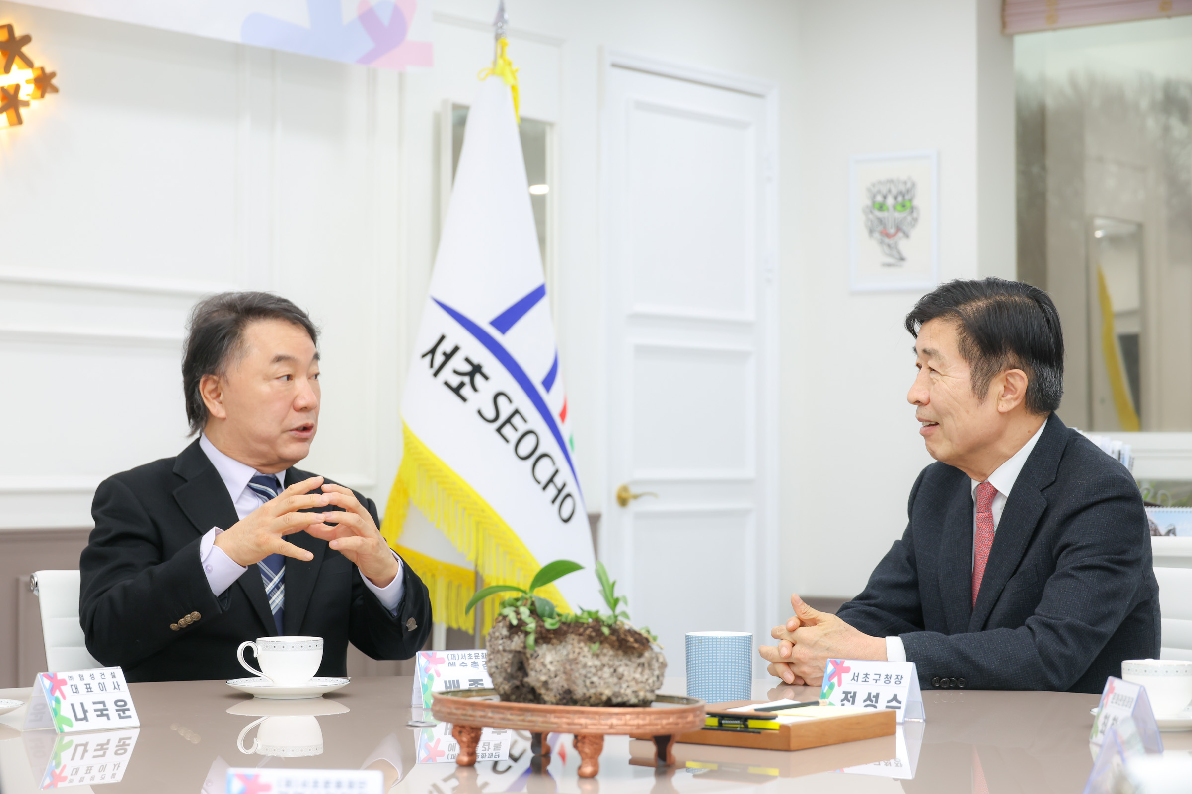 서초문화재단 예술 총감독 위촉식 사진2 