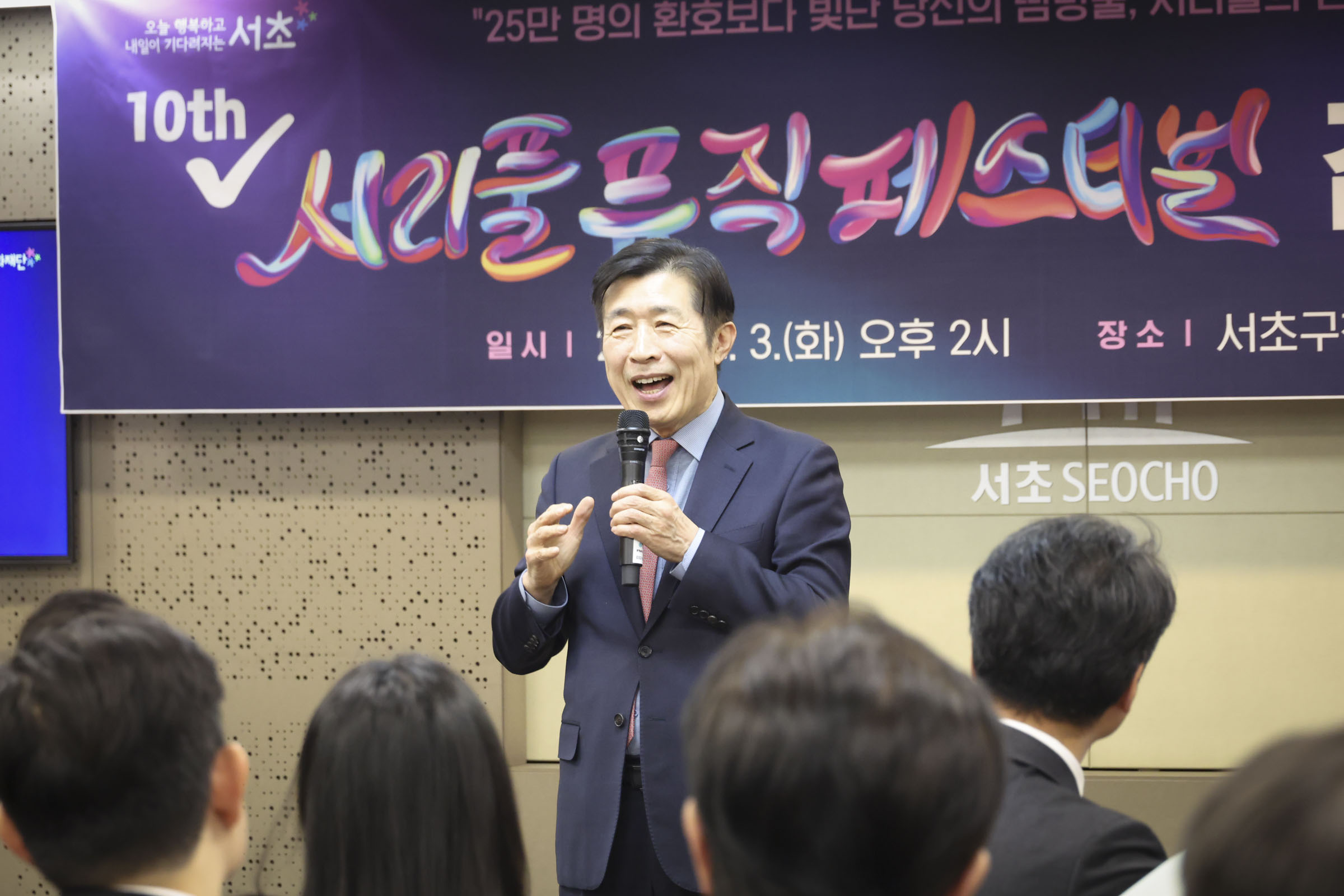 10th 서리풀뮤직페스티벌 감사패 수여식 사진41 