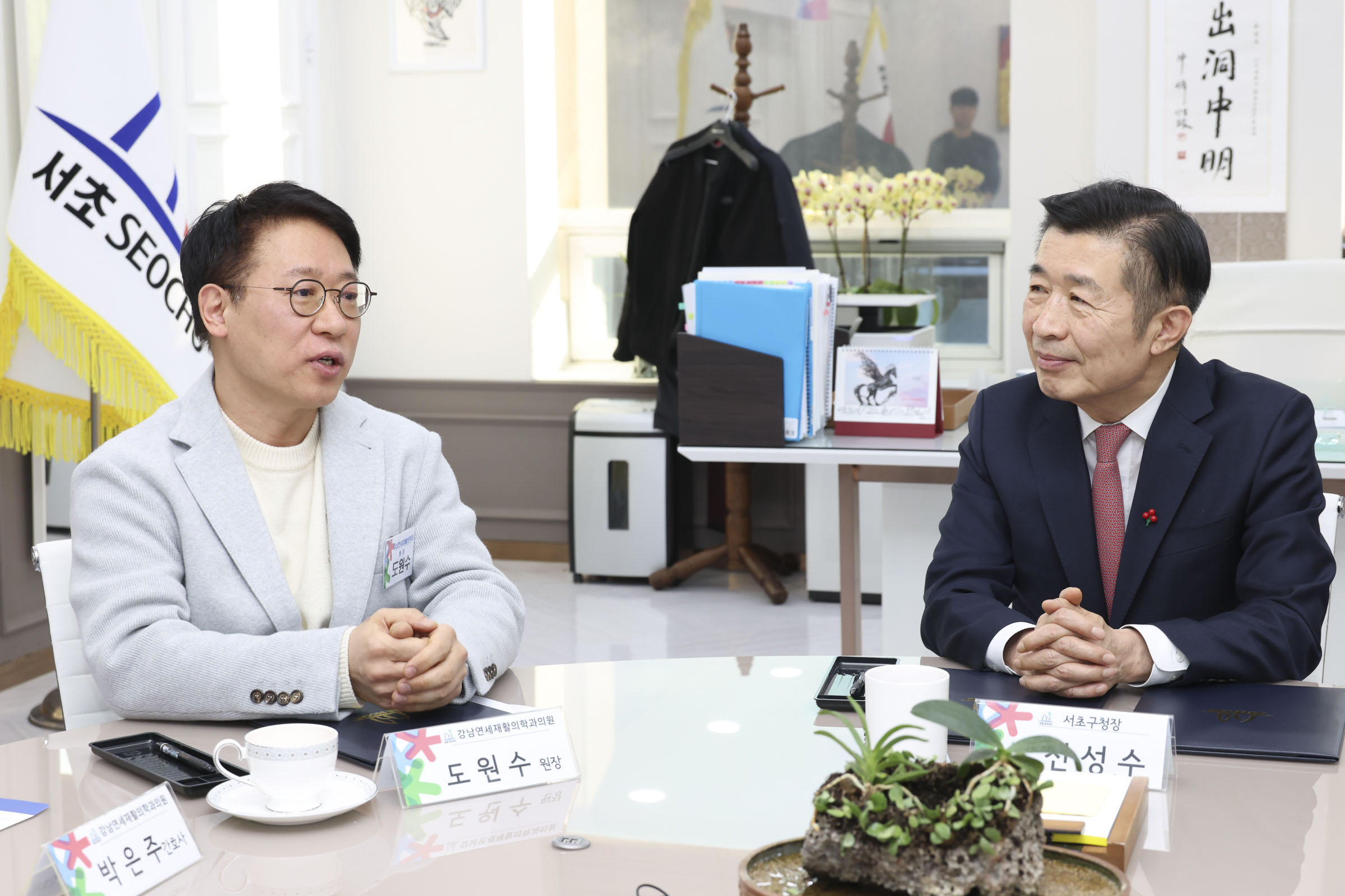 서초구-강남연세재활의학과의원-성모진안과의원 '장기요양 재택의료센터 시범사업 업무협약식' 사진3 