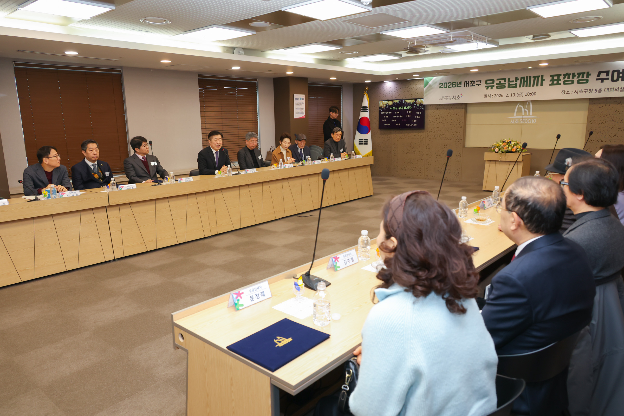  유공납세자 표창장 수여식 사진29 