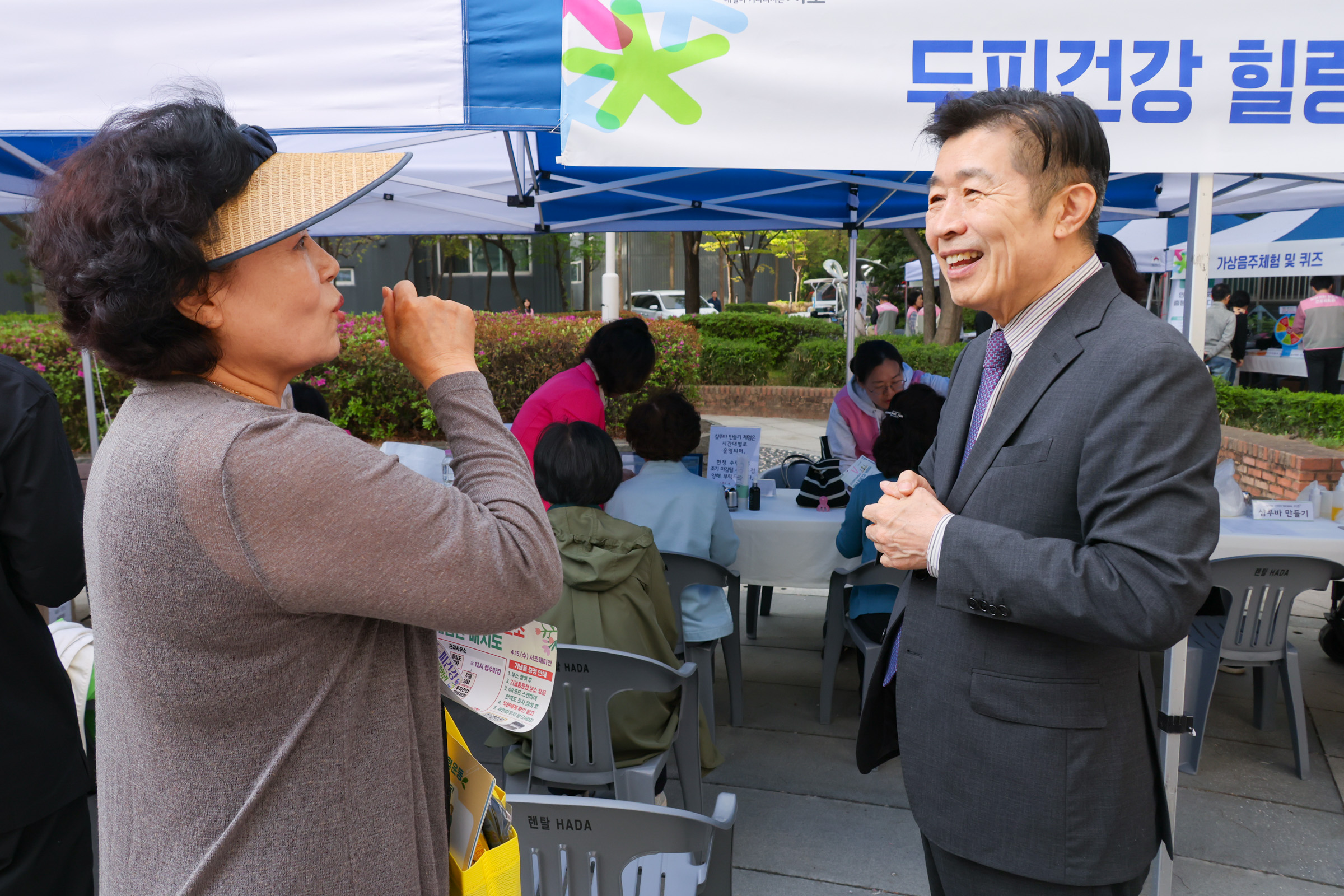 서초 래미안 아파트 건강체험관 사진6 