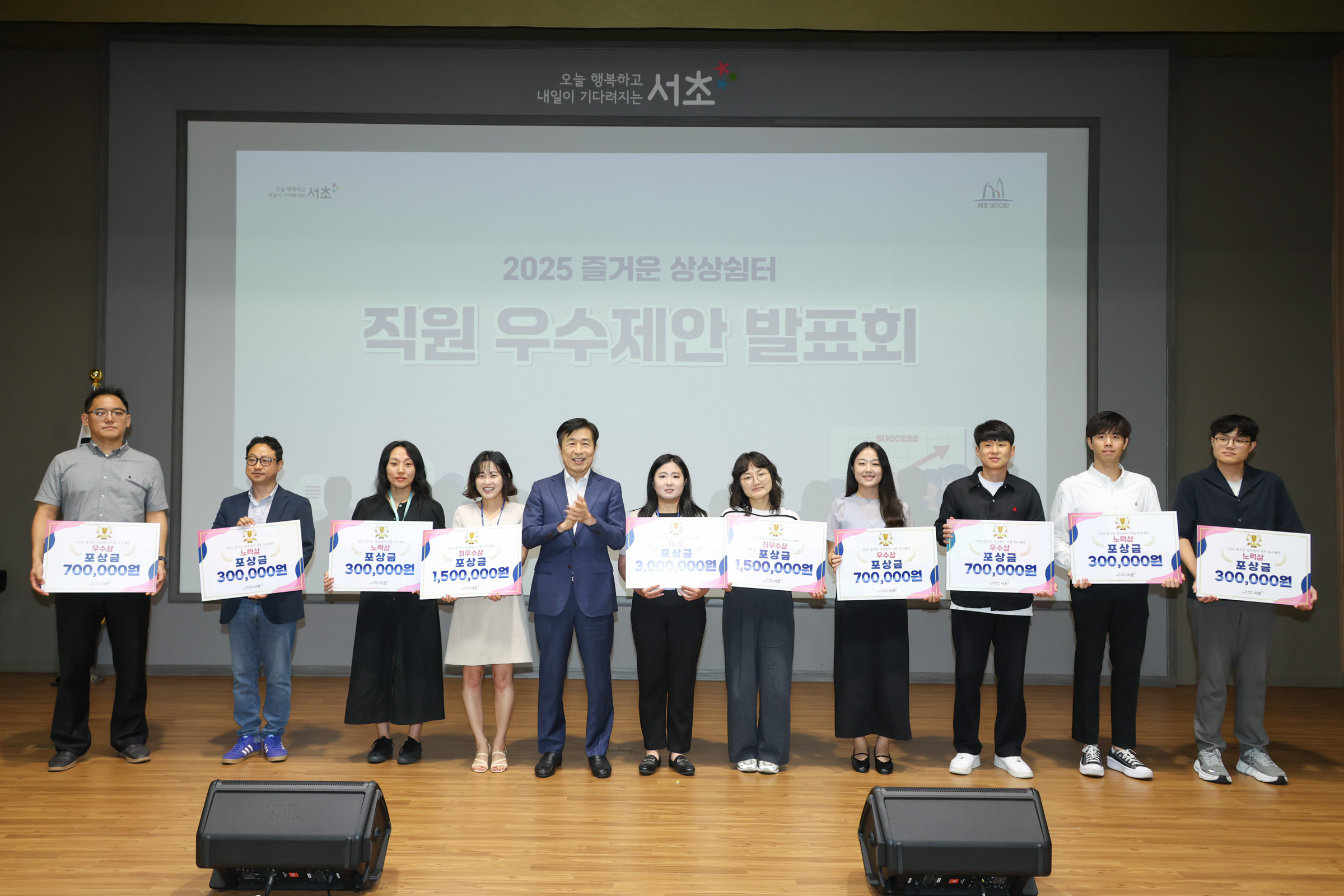 직원우수제안 발표회 사진27 