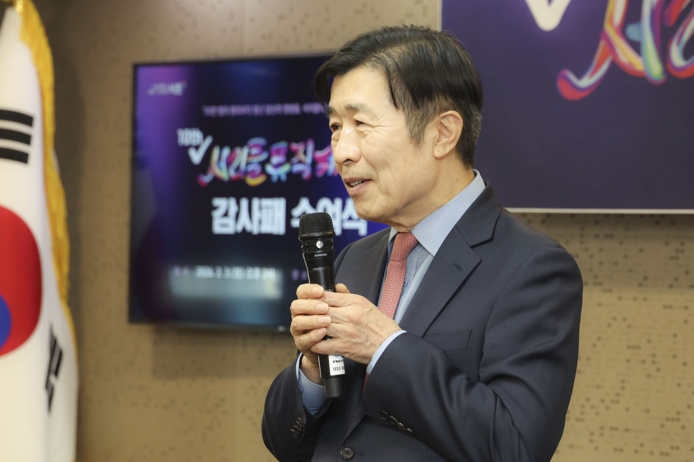 10th 서리풀뮤직페스티벌 감사패 수여식 사진45 