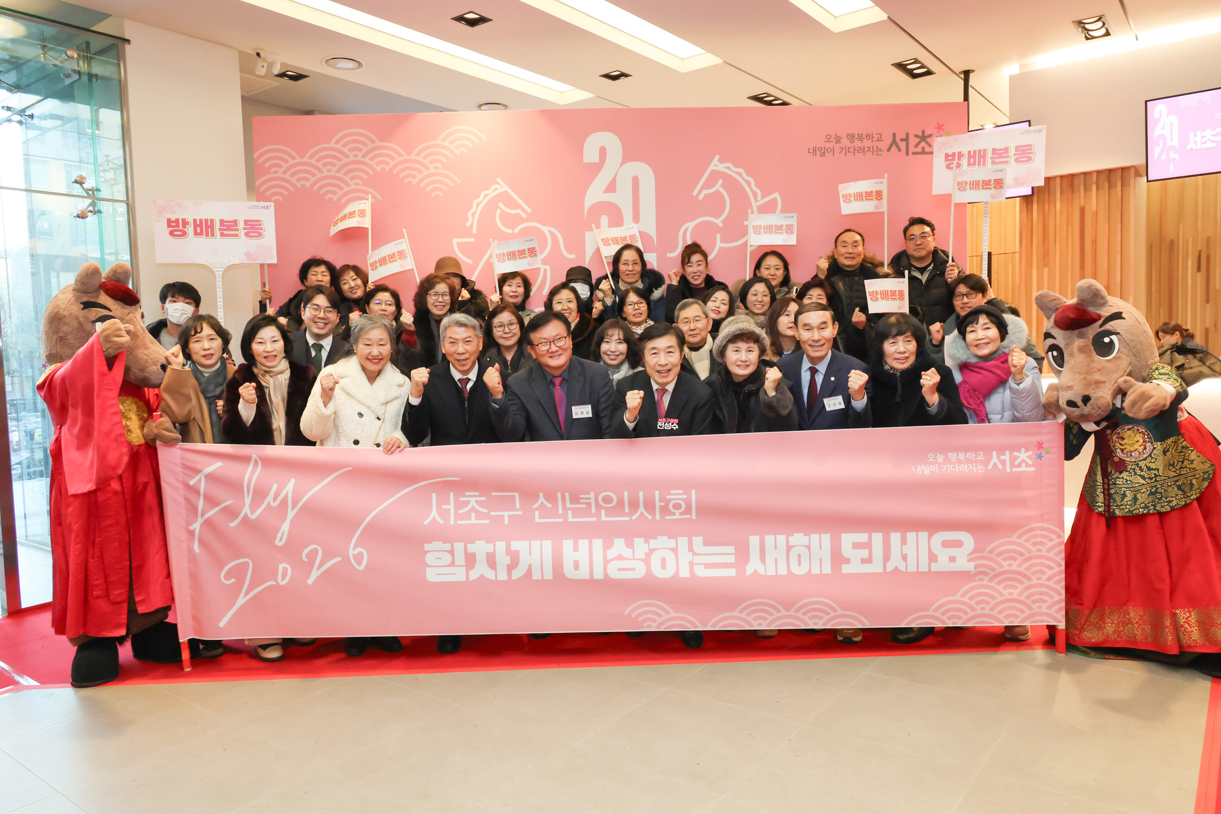 2026 서초구 신년회 사진62 