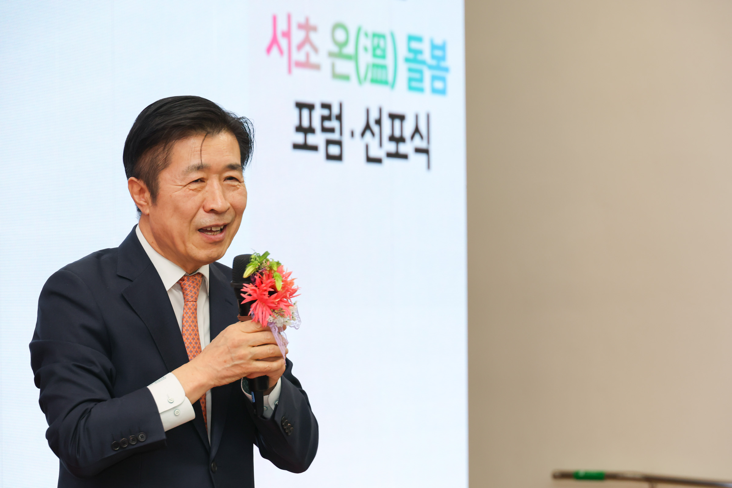 통합돌봄 포럼 선포식 사진7 