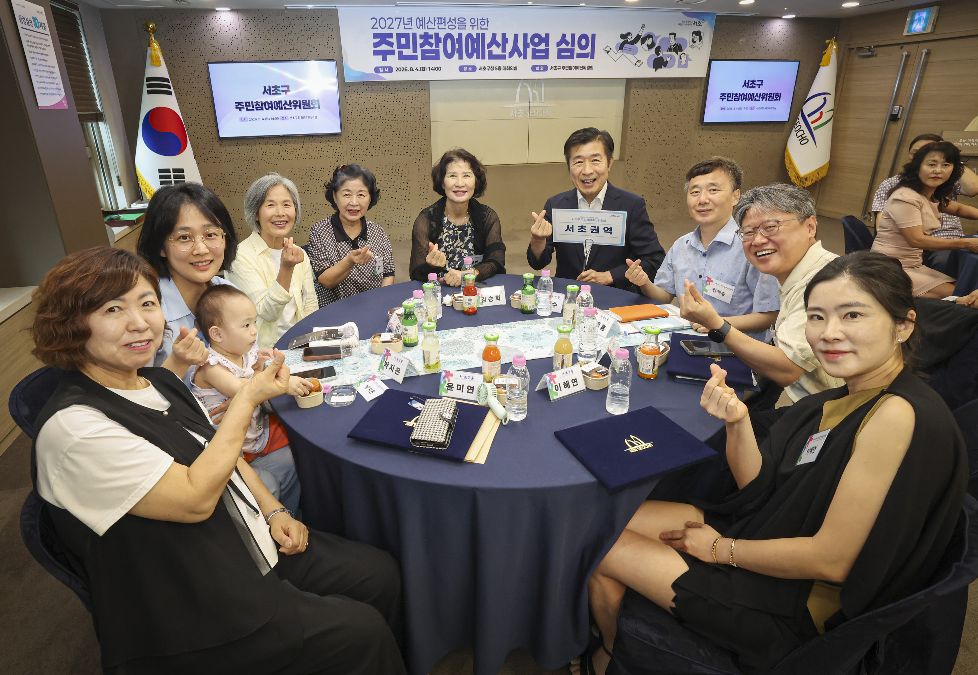 2027 주민참여예산사업 심의 사진16 