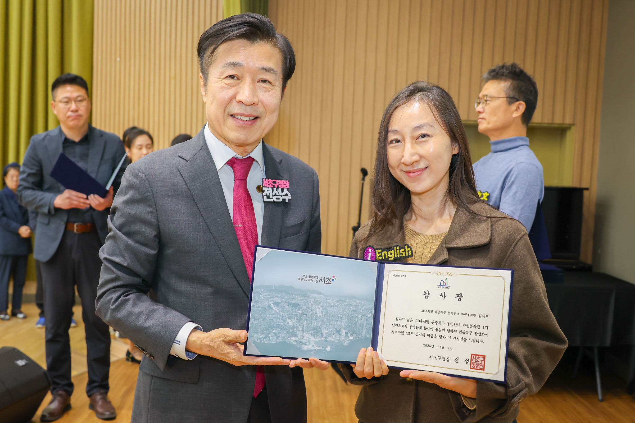 고터·세빛 관광특구 통역안내 자원봉사단 1기 종료식 사진11 