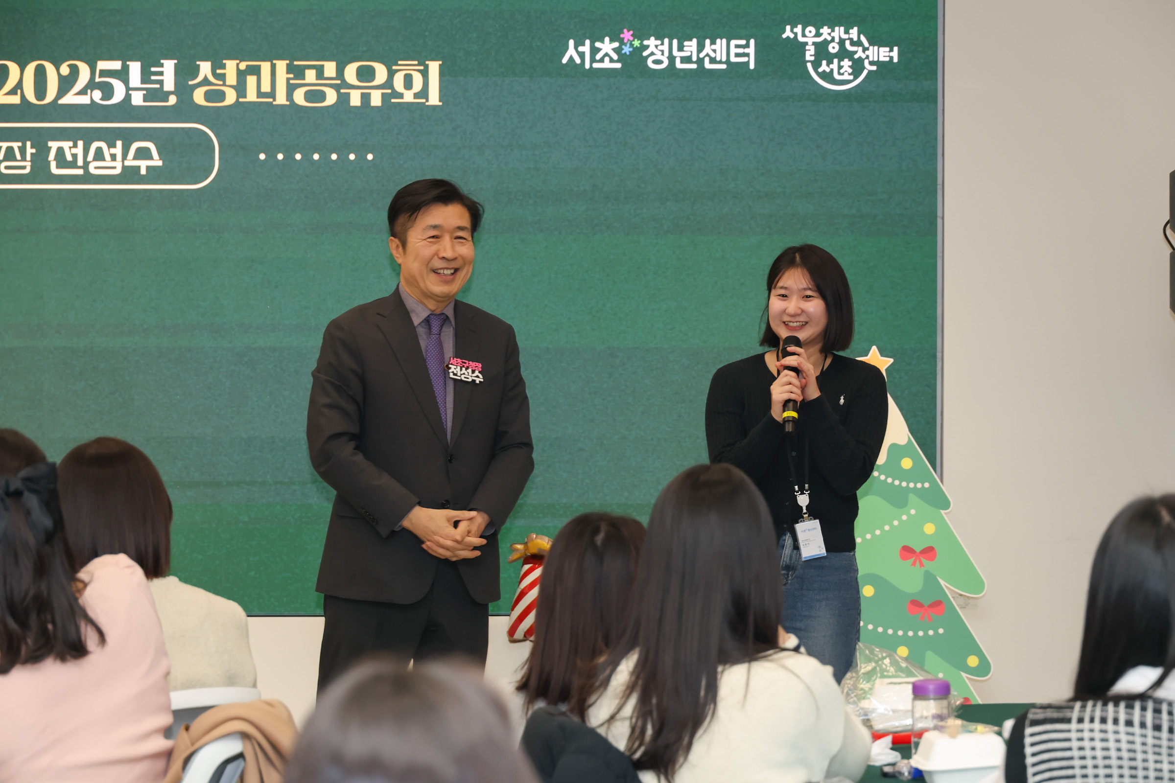 서초청년센터 눈꽃풀 크리스마스 성과공유회 사진14 