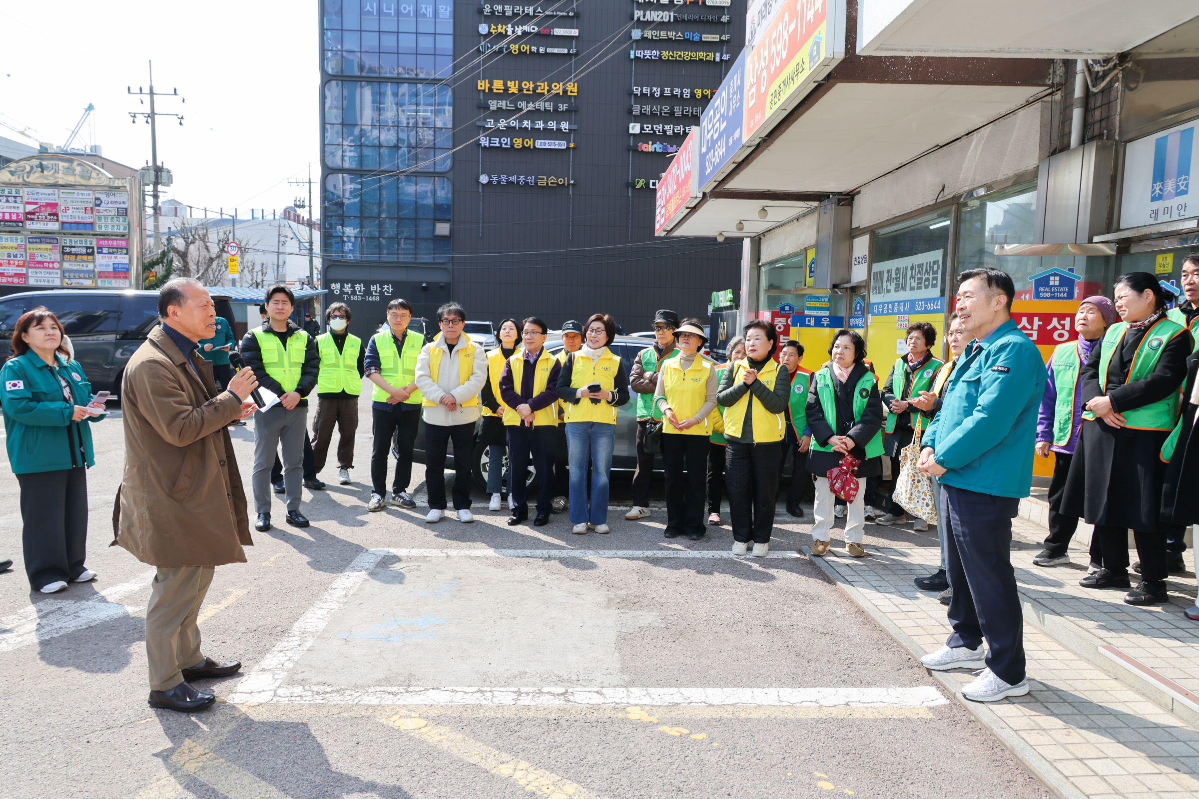 해빙기 안전점검 - 서초2동 사진4 