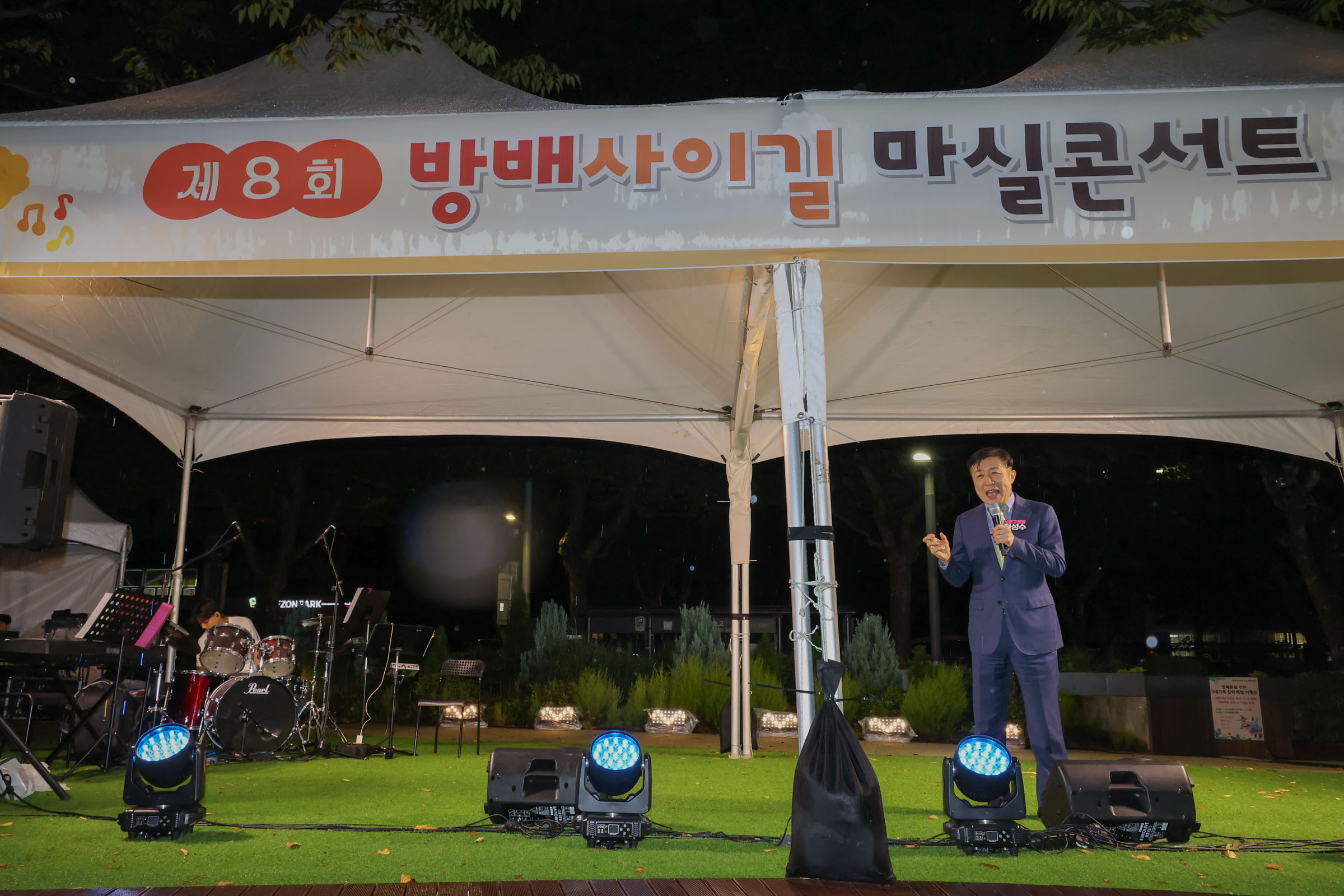 방배 사이길 마실콘서트 사진4 
