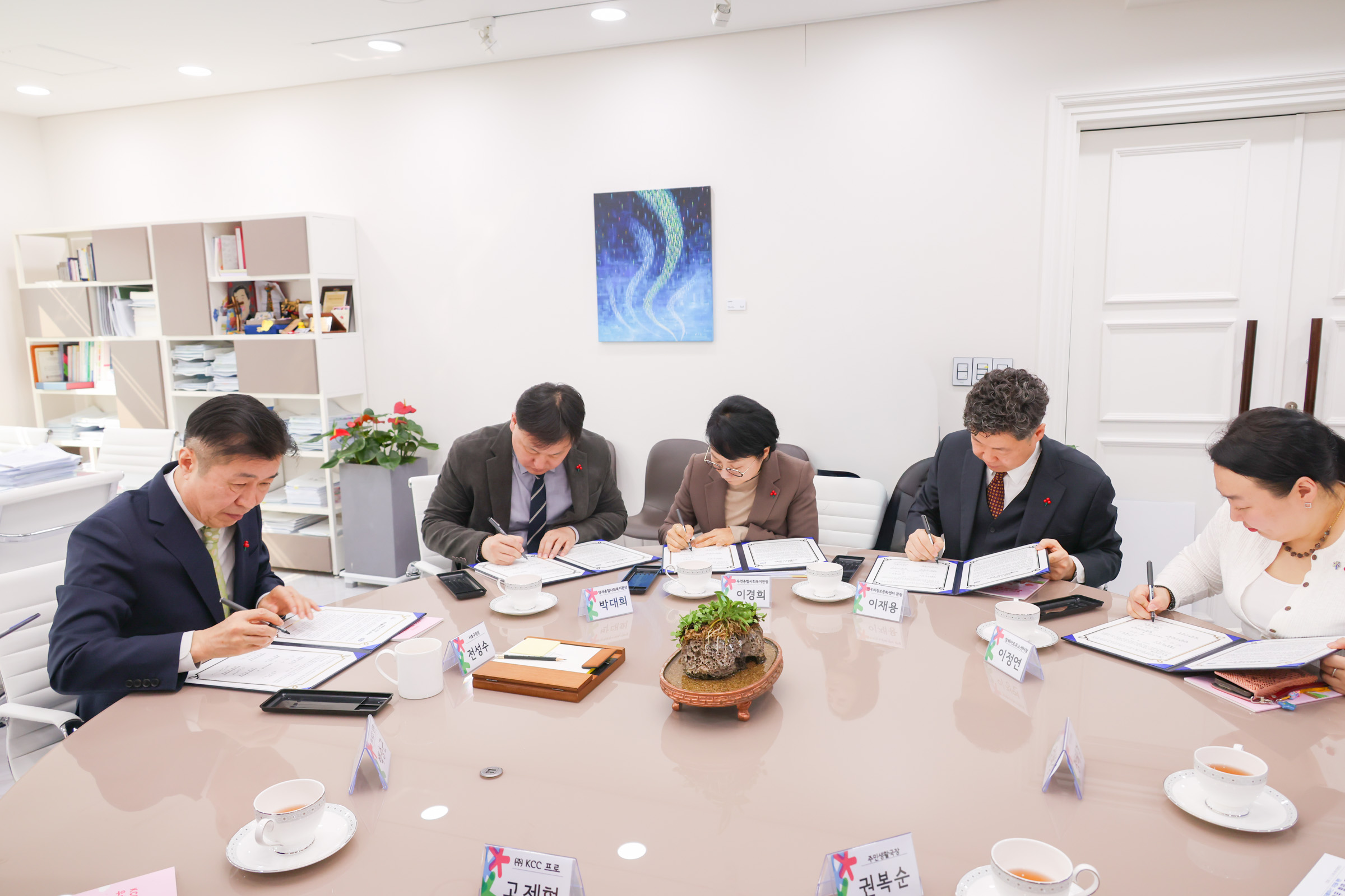 KCC 업무협약식 사진9 