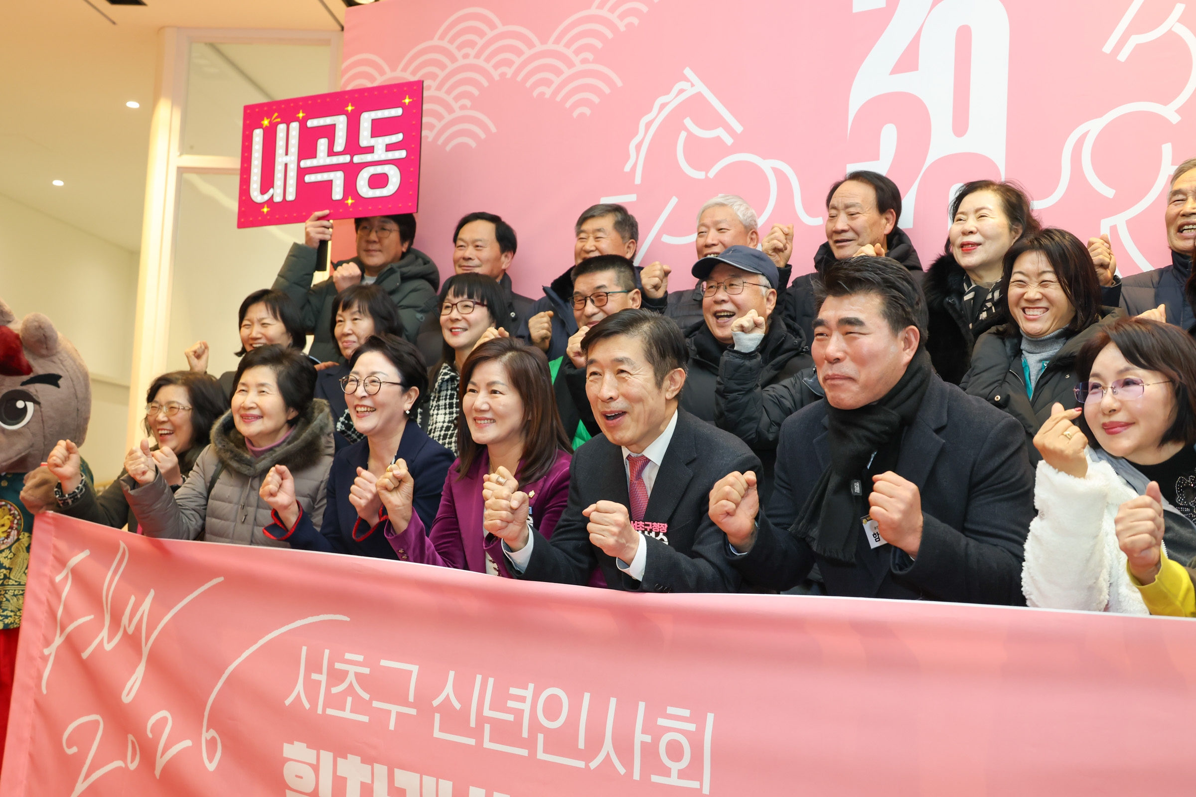 2026 서초구 신년회 사진61 