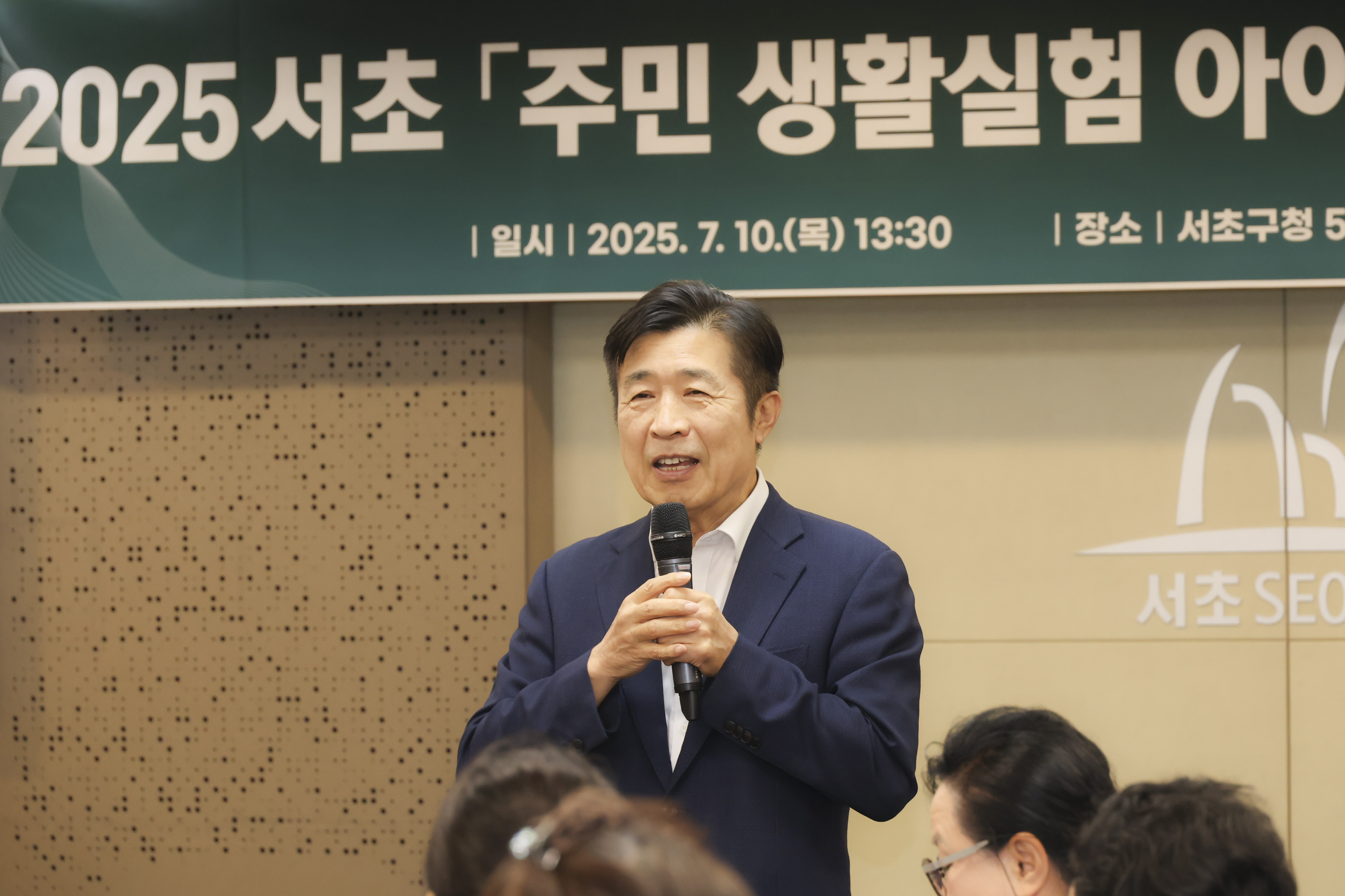 주민생활실험 아이디어 공모전 시상식 사진5 