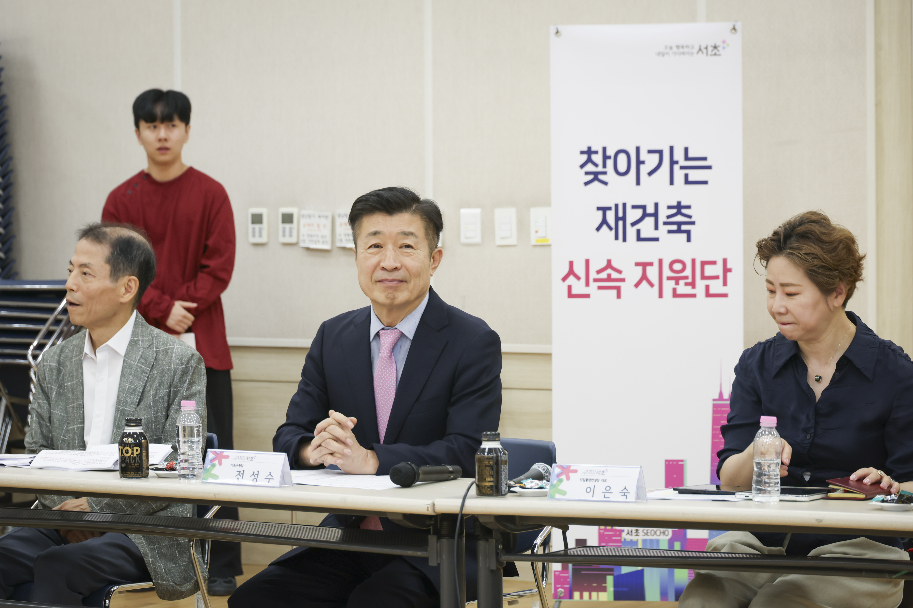 리모델링주택조합장 간담회 사진5 