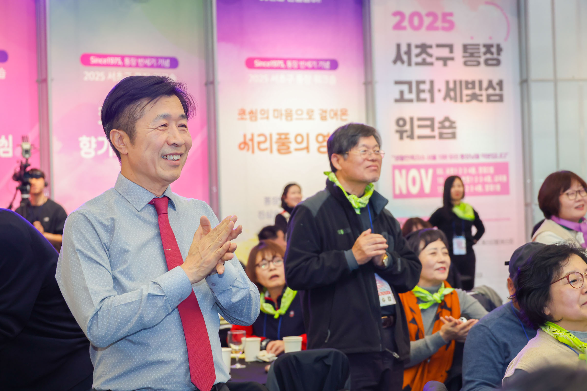 통장워크샵 (서초권역,양재2동) 사진31 