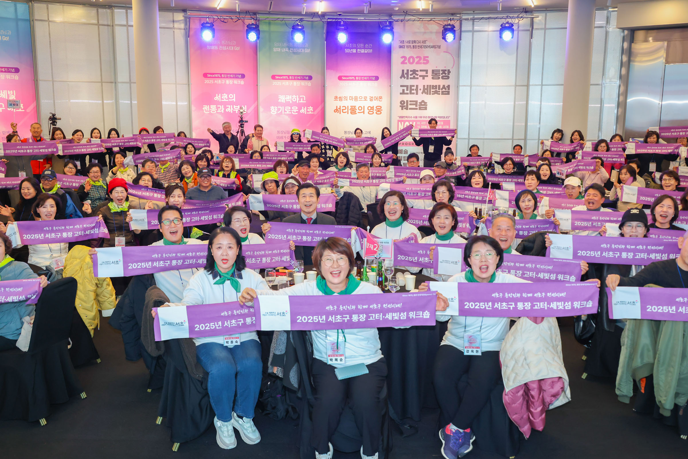 통장워크샵 (서초권역,양재2동) 사진25 