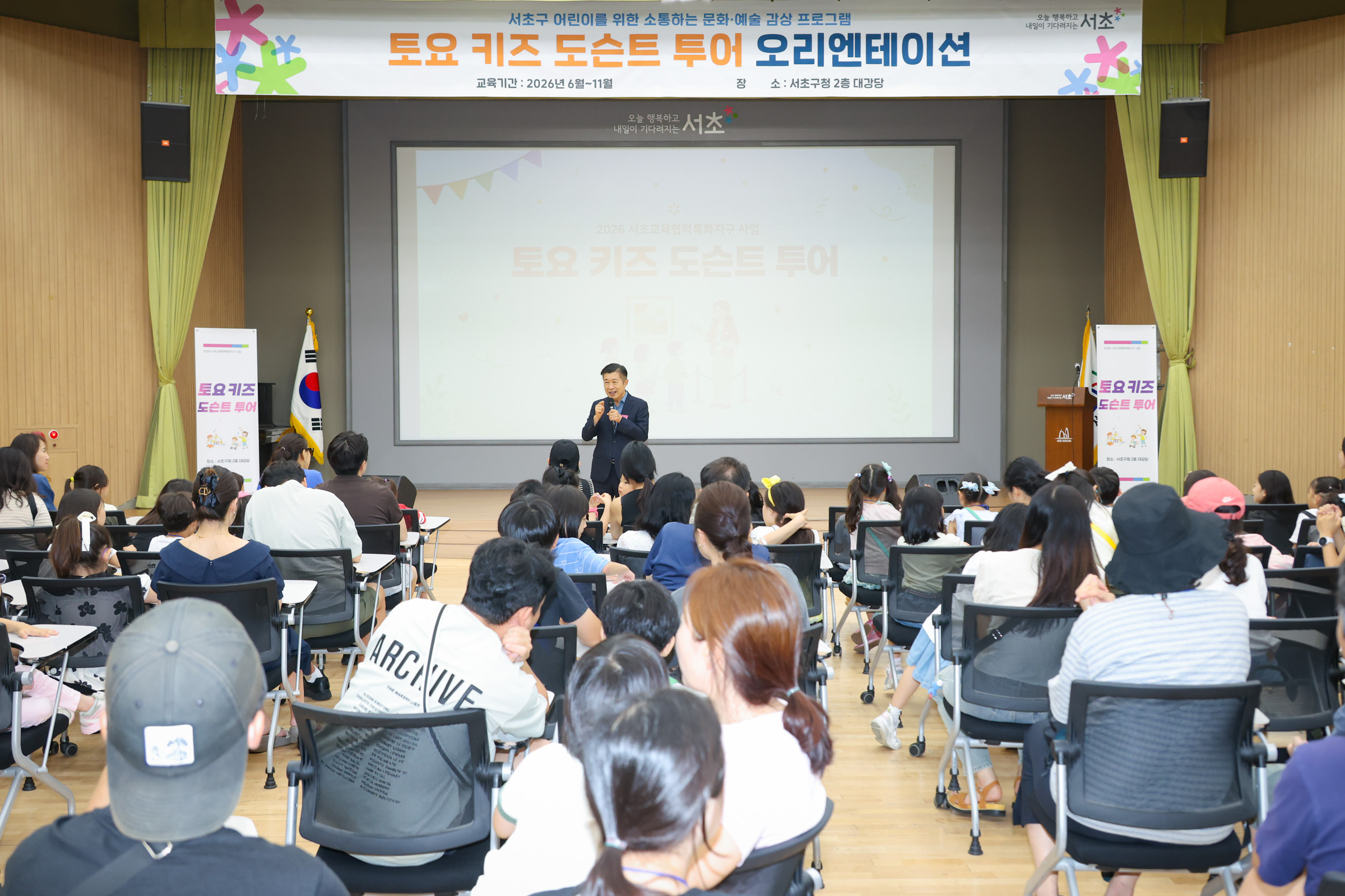 토요 키즈 도슨트 투어 사진4 