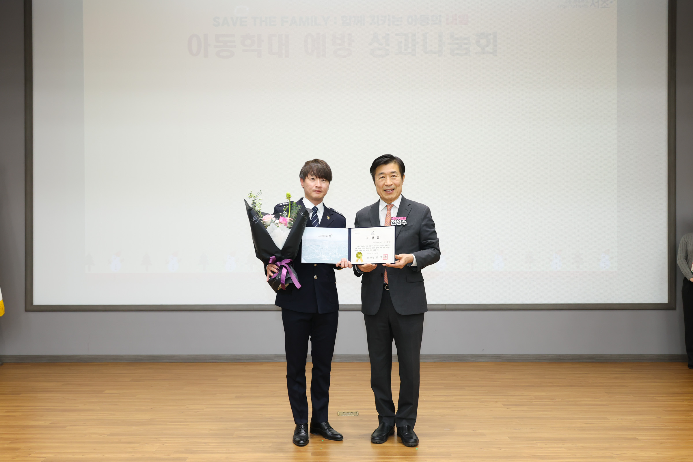 아동학대 예방 성과공유회 사진26 