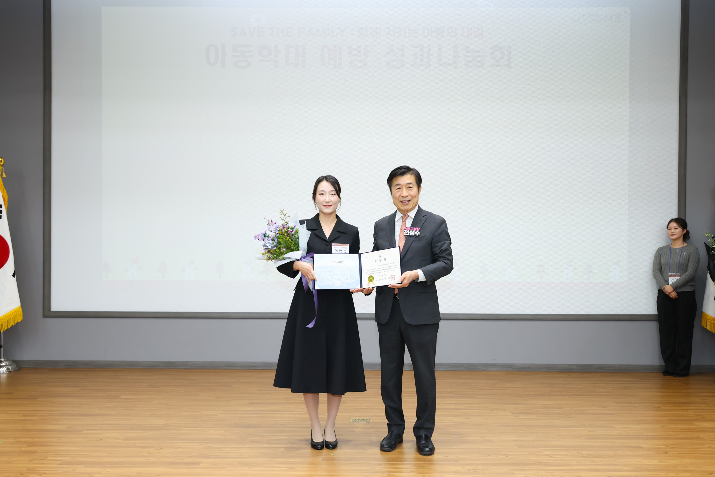 아동학대 예방 성과공유회 사진28 