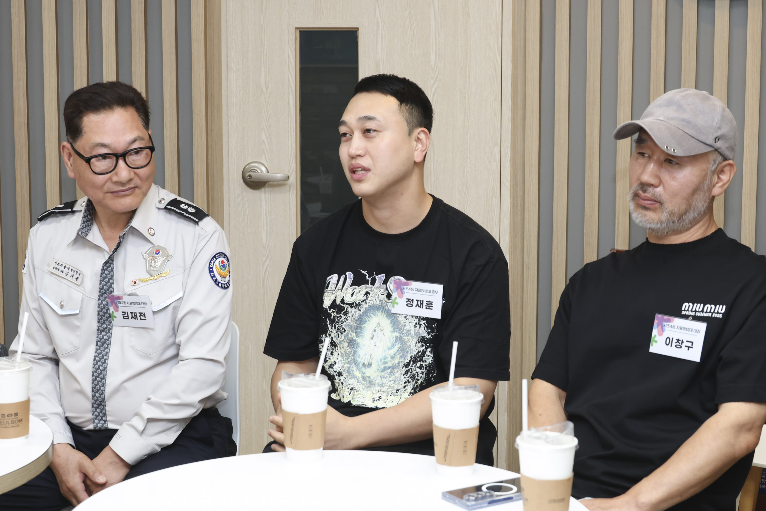 서초 자율방범연합대 간담회   사진6 