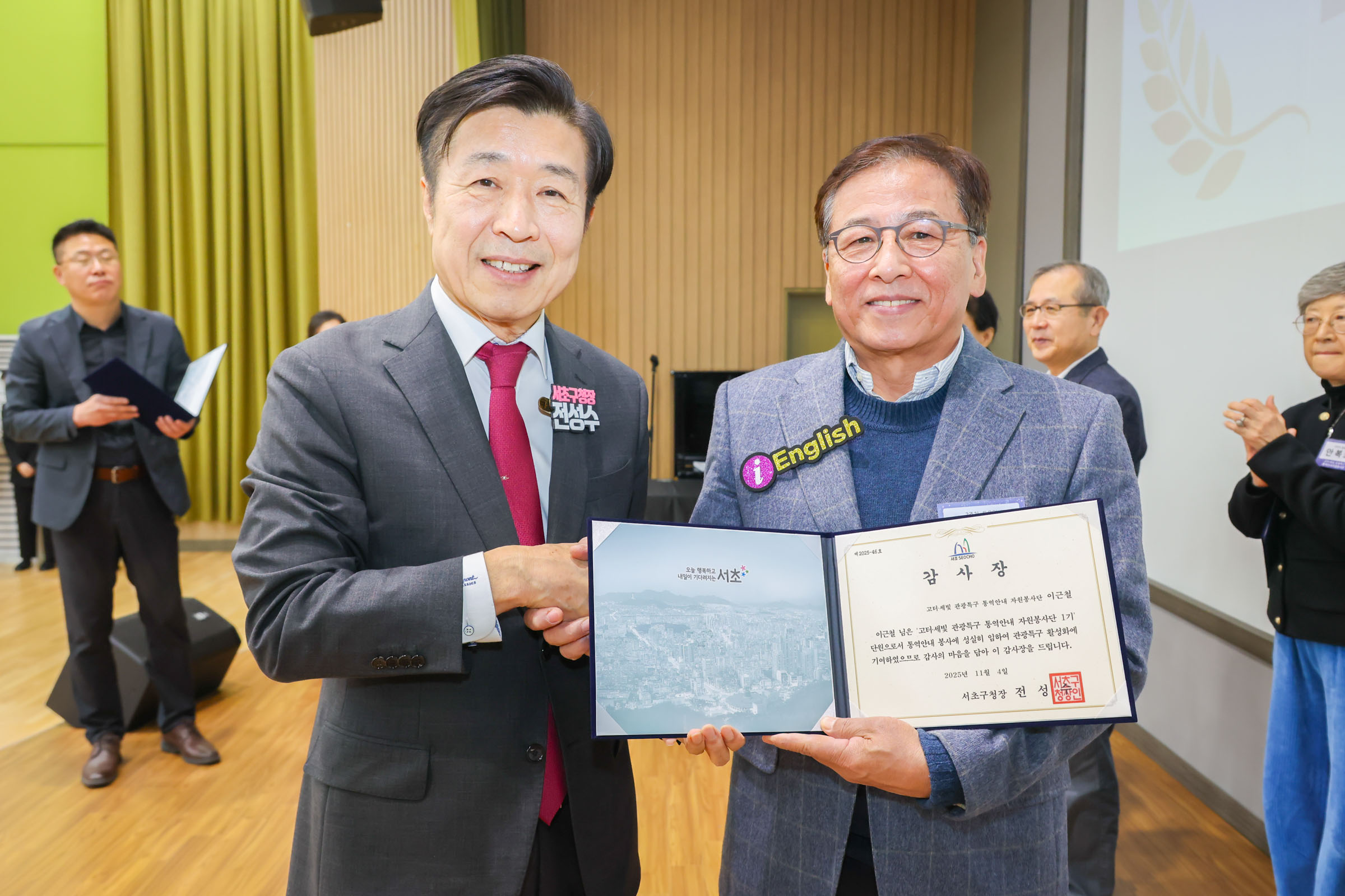 고터·세빛 관광특구 통역안내 자원봉사단 1기 종료식 사진19 