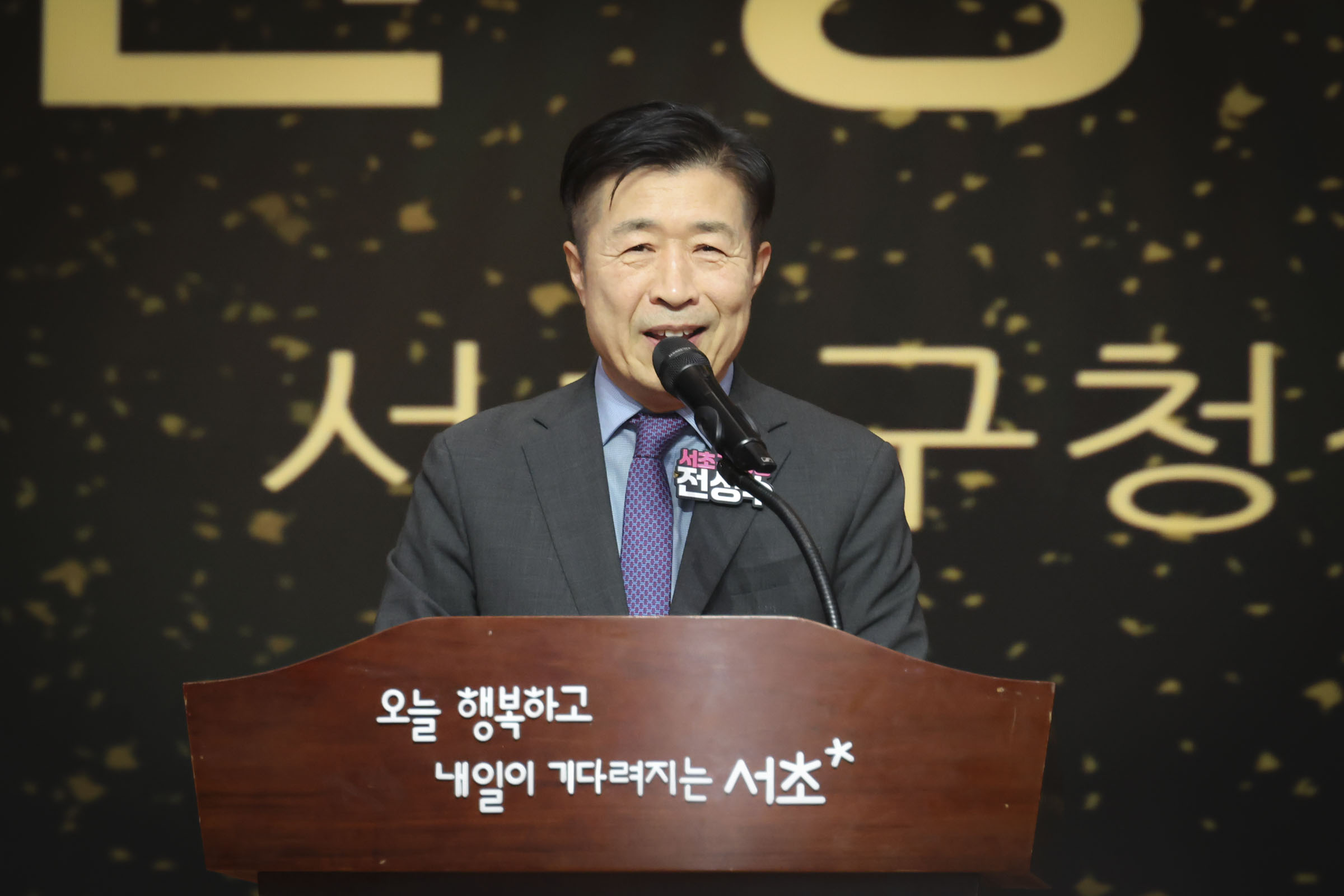 서초노인대학 졸업식 사진6 