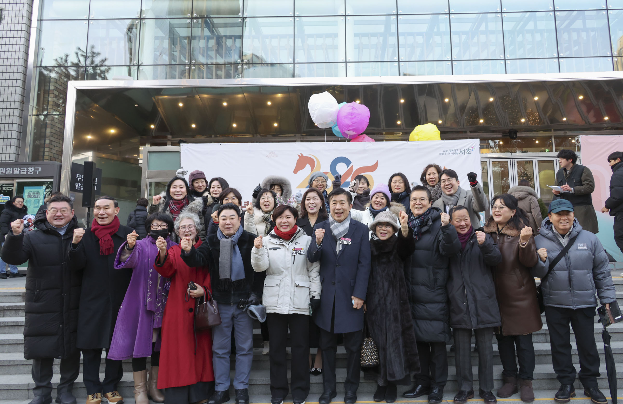 2026 서초구 주민과 함께하는 새해 해맞이 사진39 