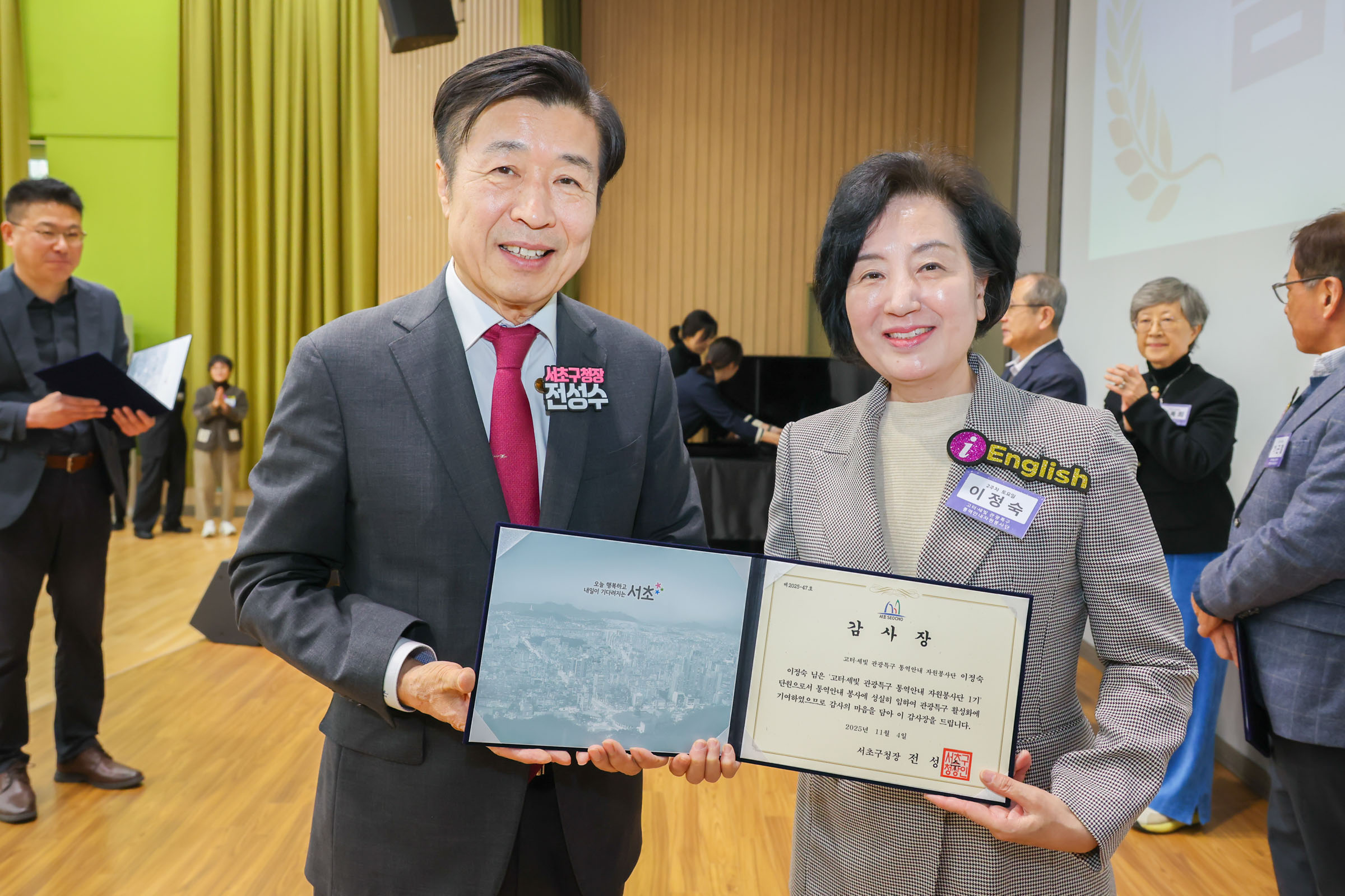 고터·세빛 관광특구 통역안내 자원봉사단 1기 종료식 사진20 