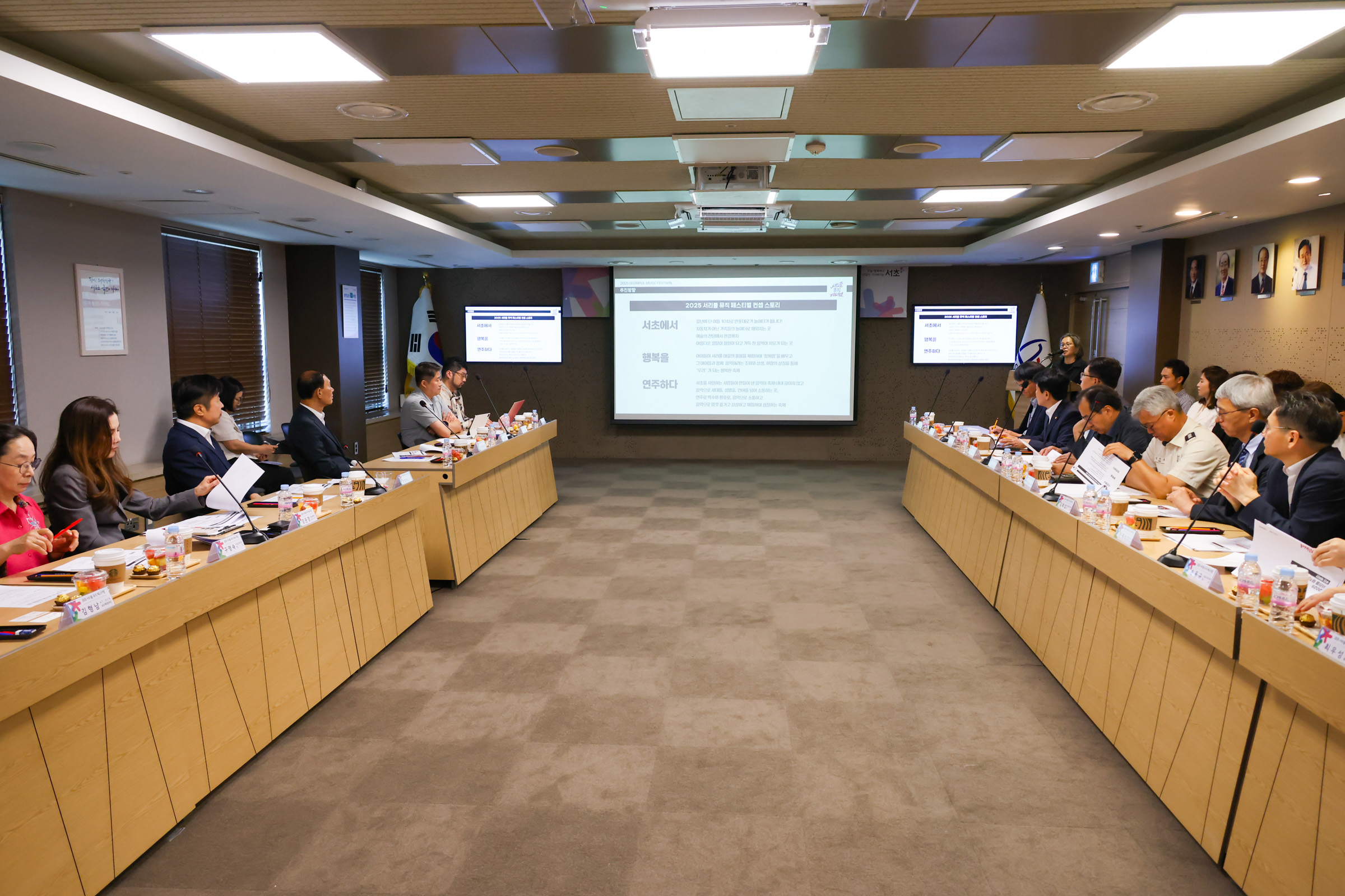 서리풀페스티벌 추진위원회 사진6 