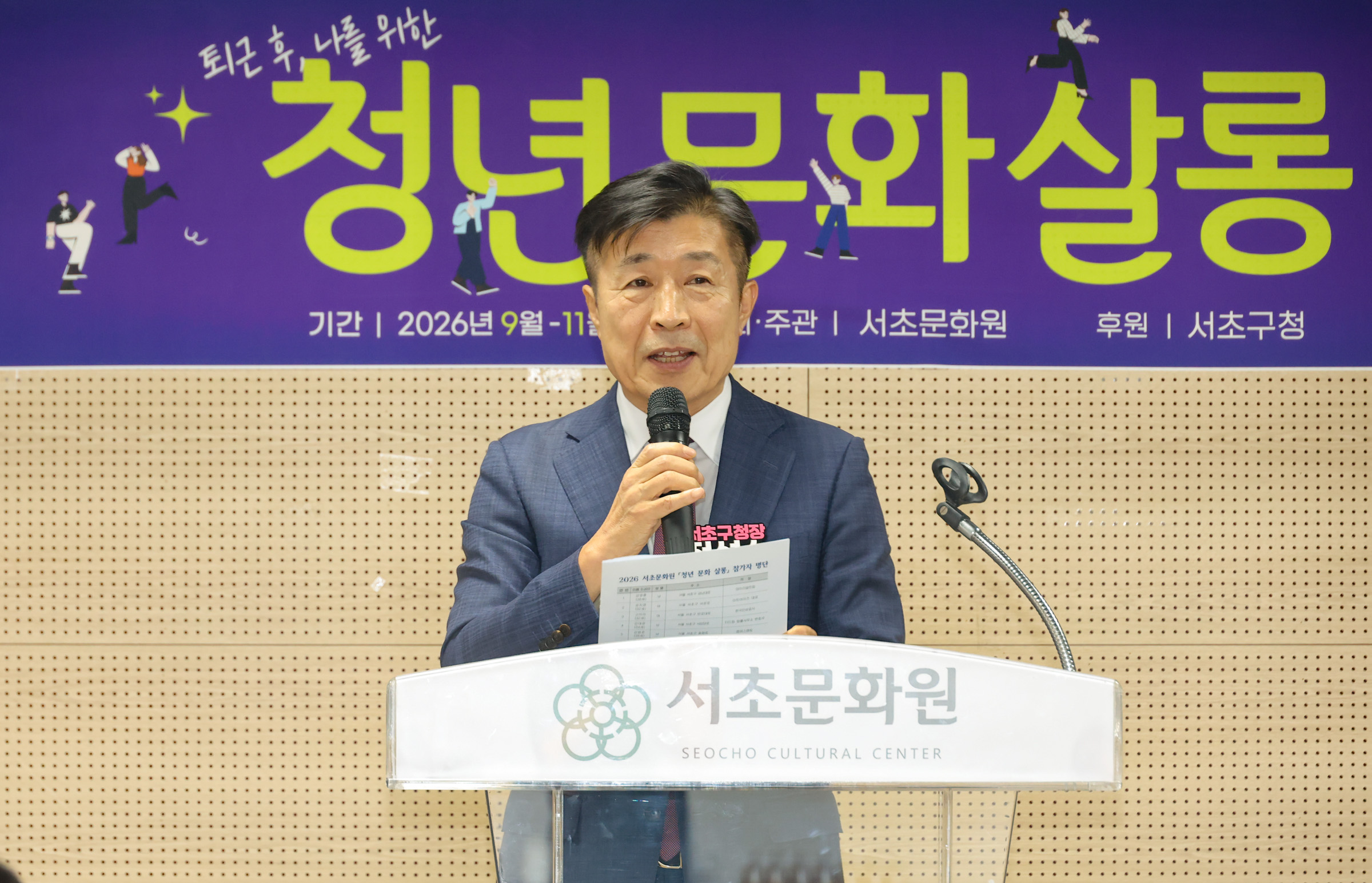 청년문화살롱 사진5 