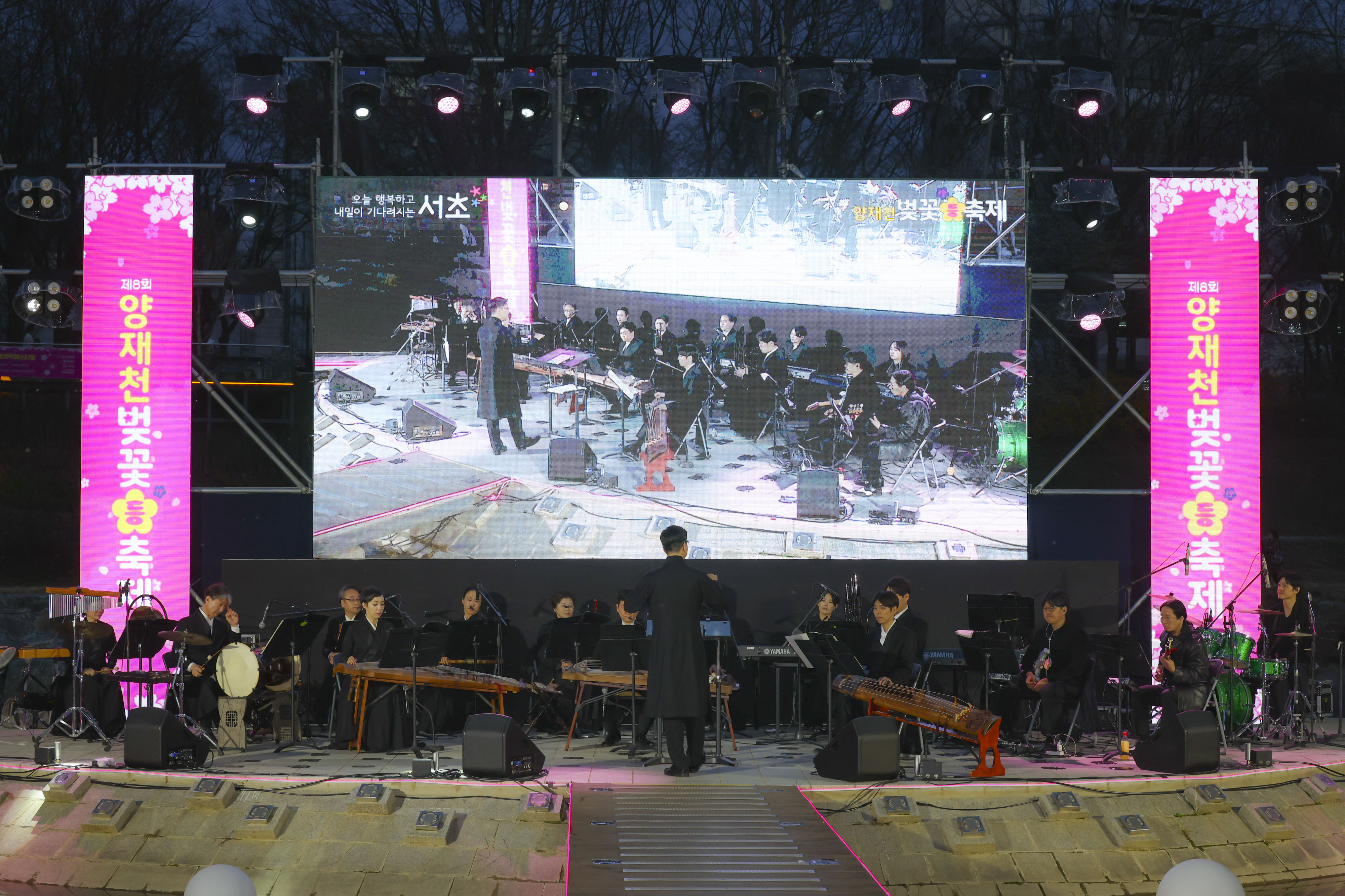 제8회 양재천 벚꽃등축제 사진11 