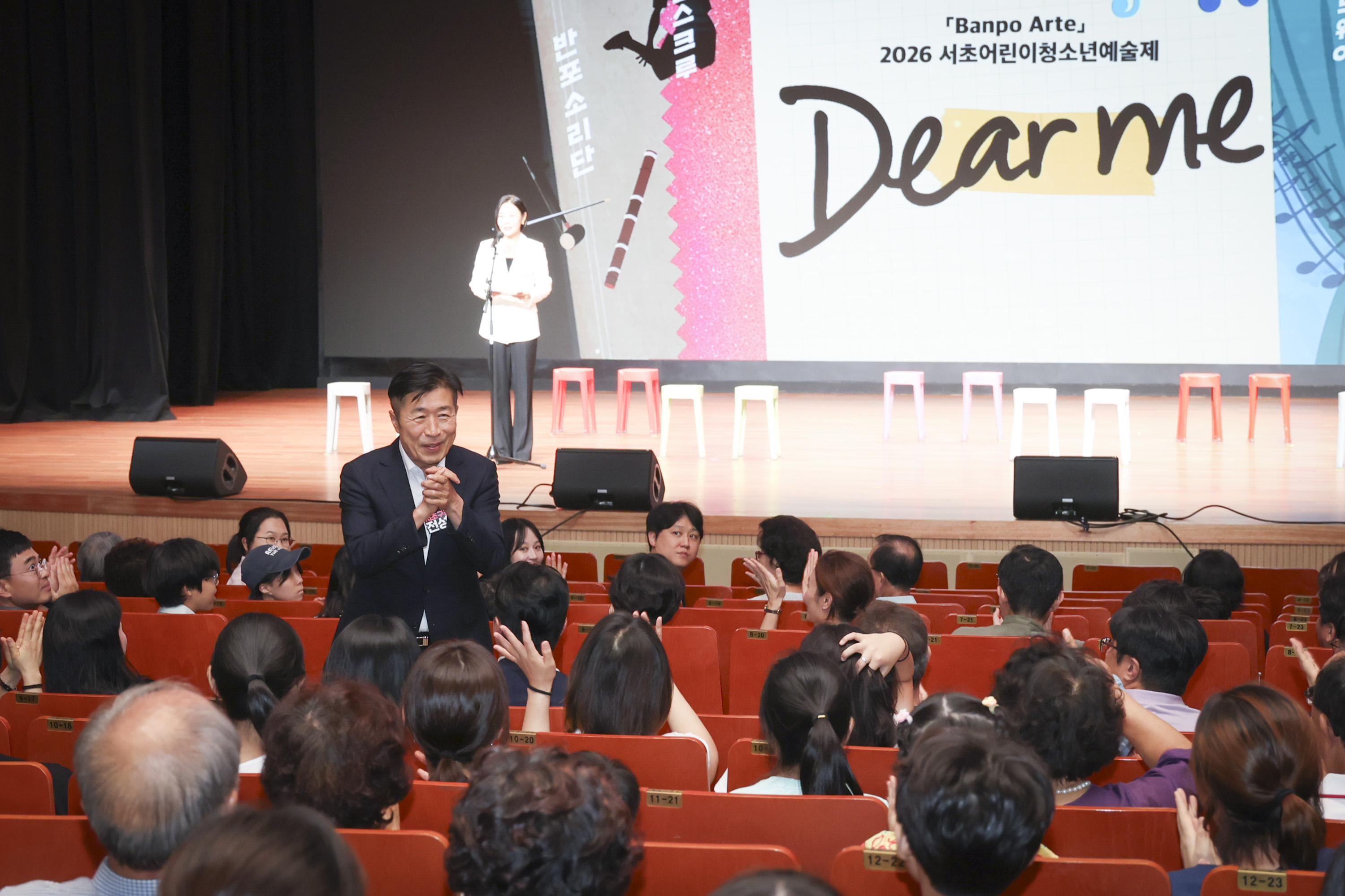 2026 서초어린이청소년예술제 'Dear me' 사진3 