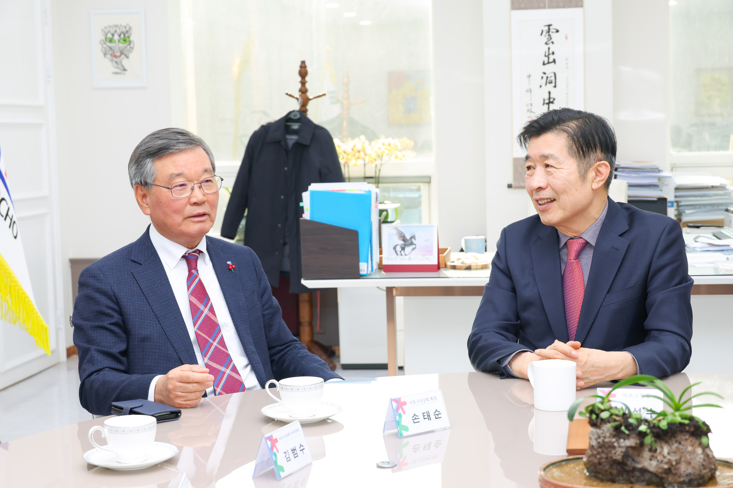 서초구 상공회의소 성금전달식 사진7 